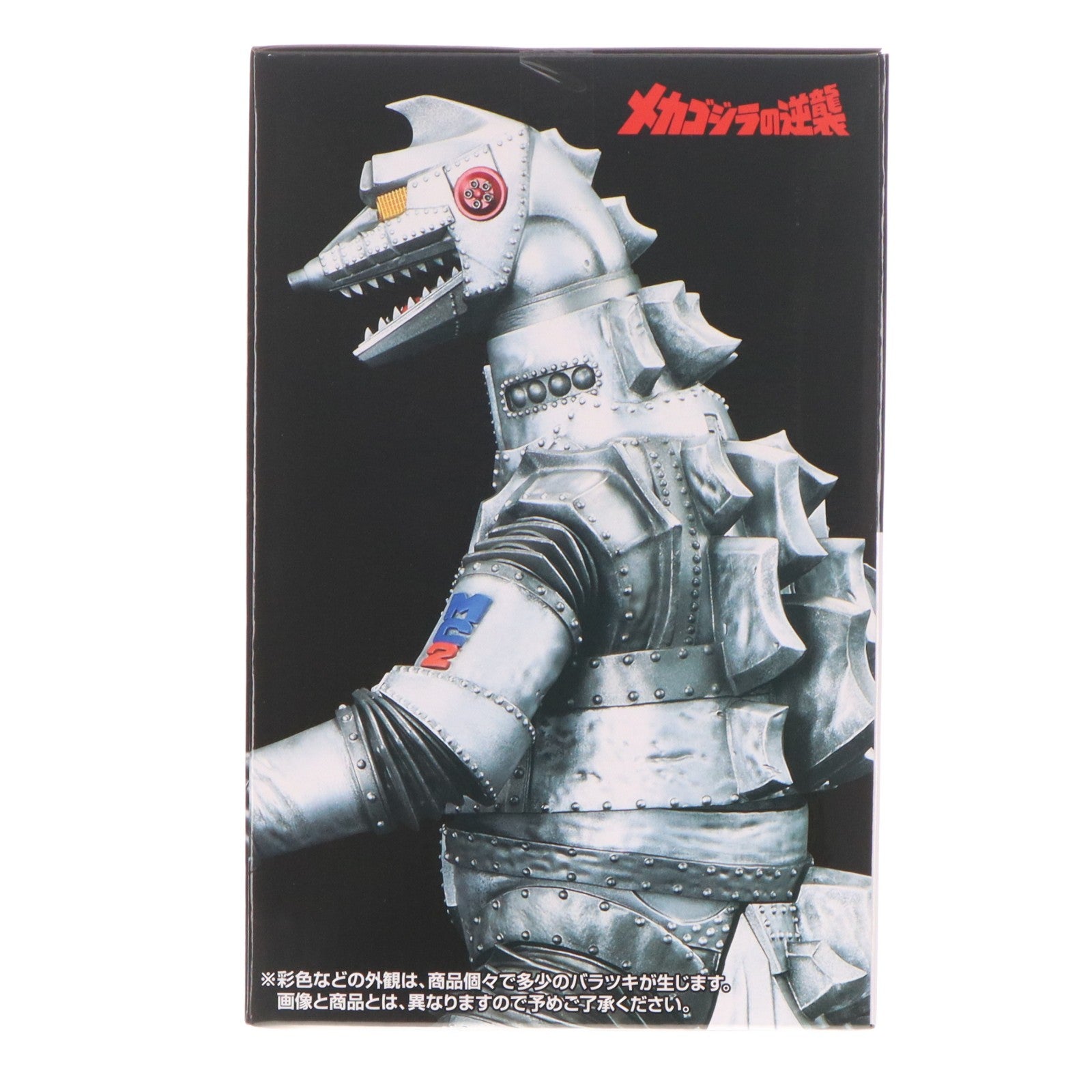 【中古即納】[FIG] D賞 メカゴジラ(1975) MONSTERLISE 一番くじ ゴジラ 怪獣乱舞 -荒ぶるモノ- フィギュア プライズ バンダイスピリッツ(20251025)