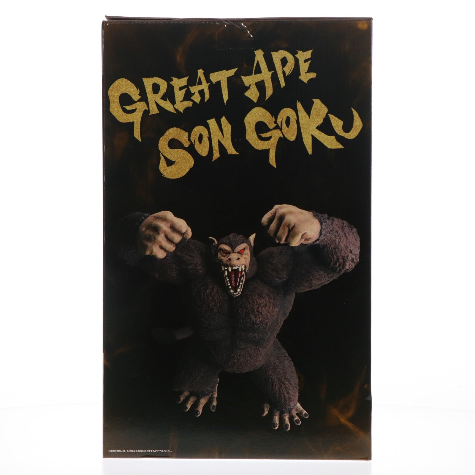 【中古即納】[FIG] ラストワン賞 大猿悟空 SOFVICS 一番くじ ドラゴンボール THE CHRONICLE OF GOKU DRAGON BALL ソフビフィギュア プライズ バンダイスピリッツ(20260508)