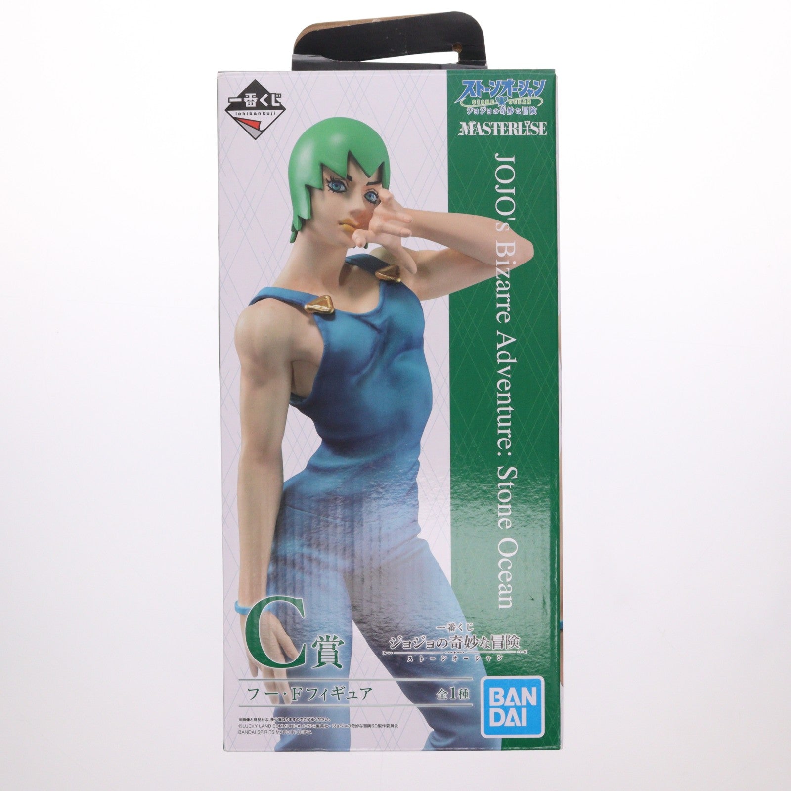 【中古即納】[FIG] C賞 フー・ファイターズ 一番くじ ジョジョの奇妙な冒険 ストーンオーシャン MASTERLISE フィギュア プライズ(251) バンダイスピリッツ(20220312)