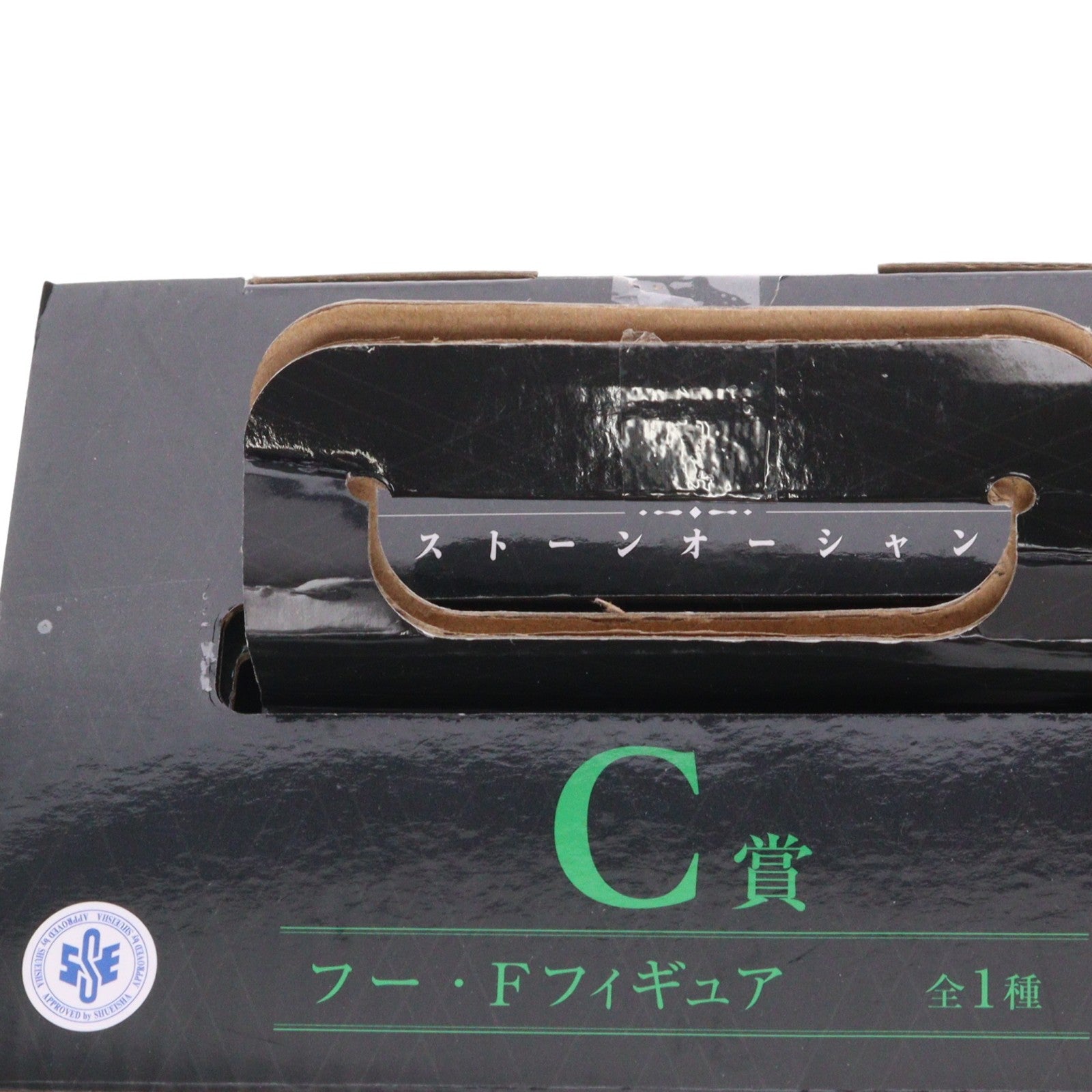 【中古即納】[FIG] C賞 フー・ファイターズ 一番くじ ジョジョの奇妙な冒険 ストーンオーシャン MASTERLISE フィギュア プライズ(251) バンダイスピリッツ(20220312)