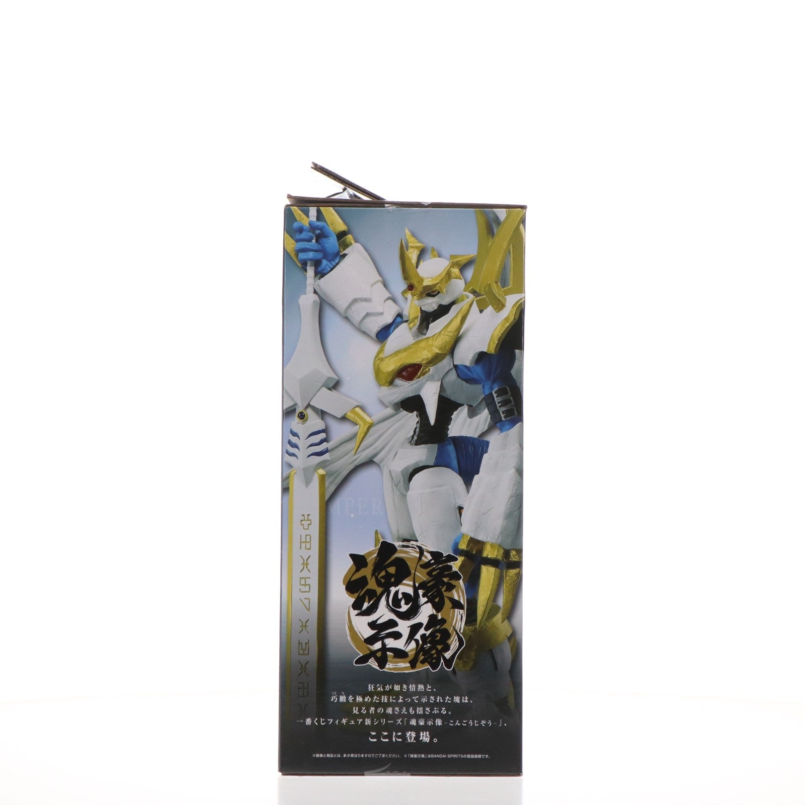 【中古即納】[FIG] B賞 インペリアルドラモン:パラディンモード -魂豪示像- 一番くじ 「デジモン」シリーズ -光と闇の衝突- フィギュア プライズ バンダイスピリッツ(20250927)