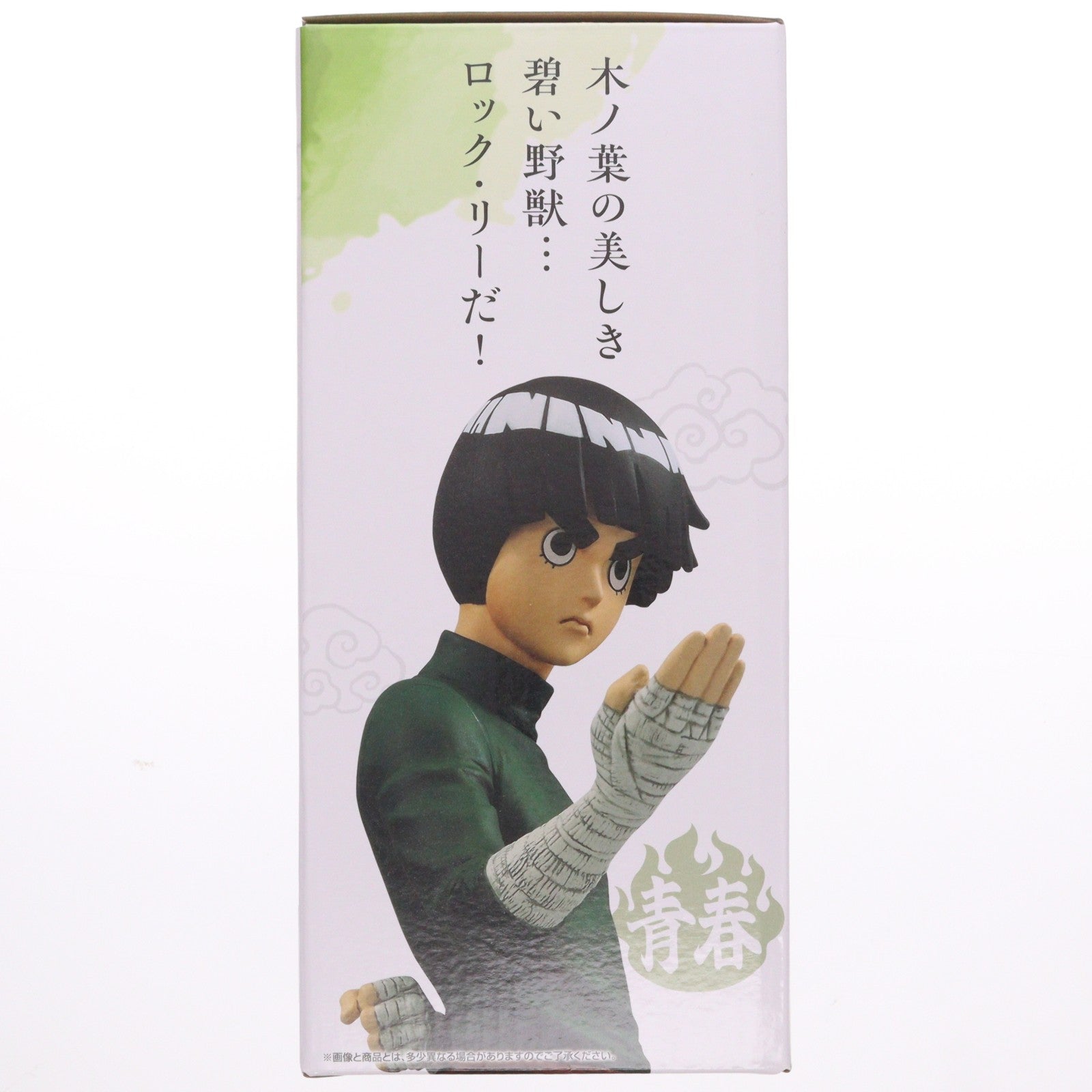 【中古即納】[FIG] D賞 ロック・リー MASTERLISE 一番くじ NARUTO-ナルト- 中忍試験編 フィギュア プライズ バンダイスピリッツ(20250425)