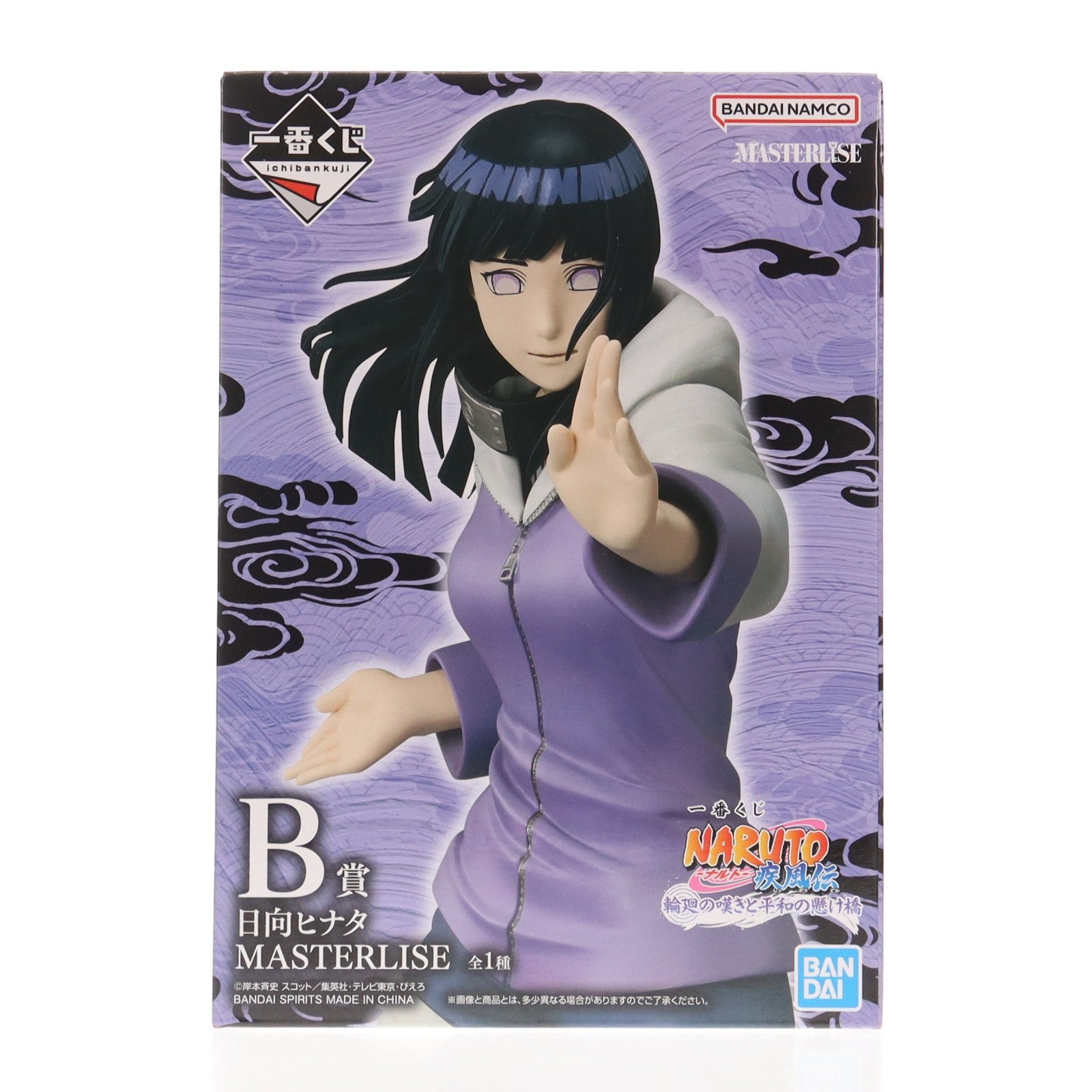 【中古即納】[FIG] B賞 日向ヒナタ(ひゅうがひなた) MASTERLISE 一番くじ NARUTO-ナルト- 疾風伝 輪廻の嘆きと平和の懸け橋 フィギュア プライズ バンダイスピリッツ(20260123)
