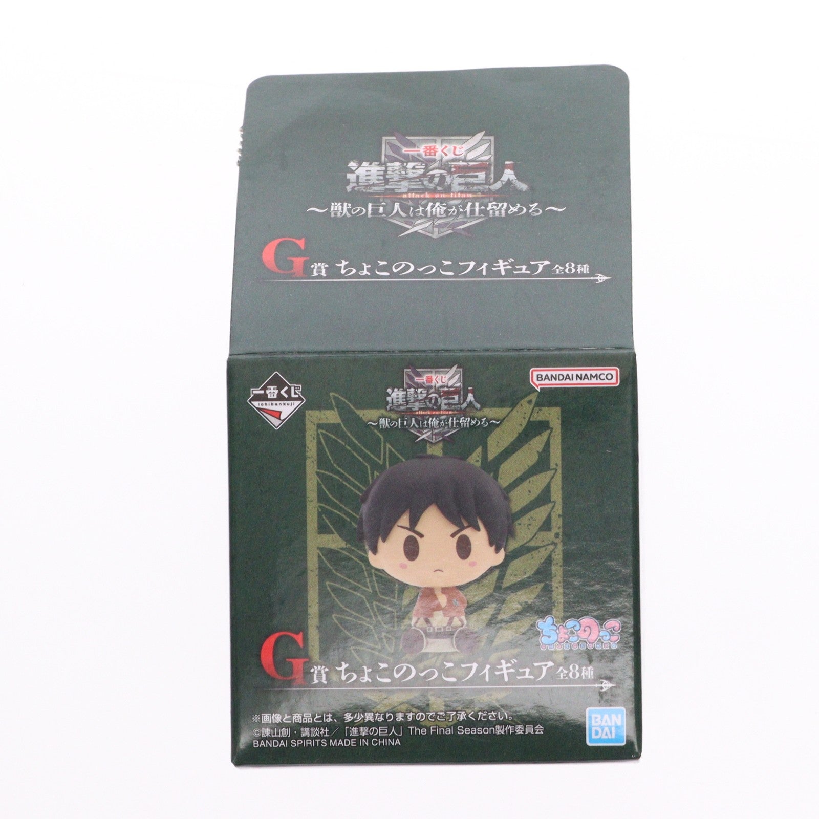【中古即納】[FIG] G賞 サシャ・ブラウス ちょこのっこフィギュア 一番くじ 進撃の巨人 ～獣の巨人は俺が仕留める～ プライズ バンダイスピリッツ(20251011)
