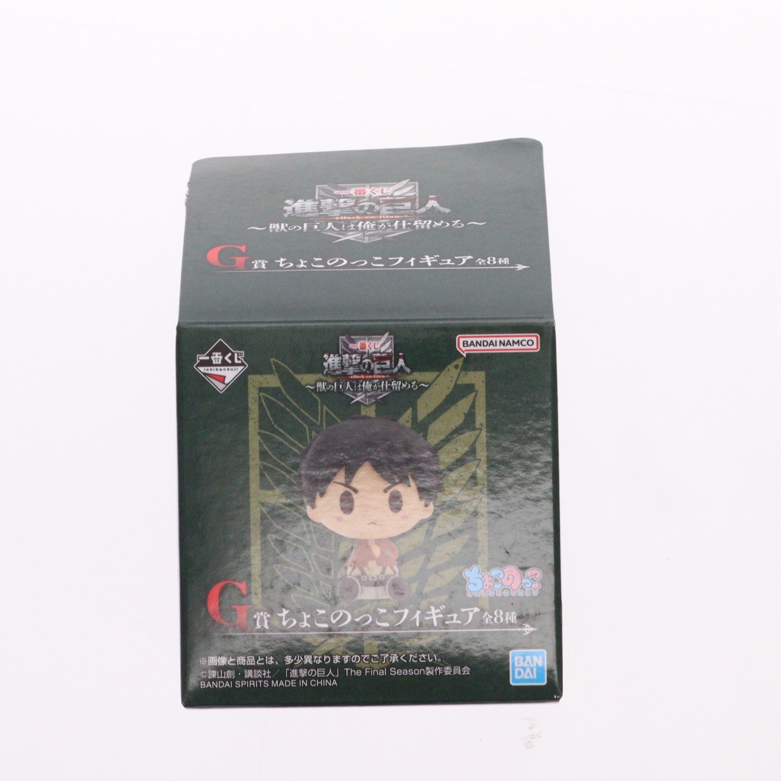 【中古即納】[FIG] G賞 エルヴィン・スミス ちょこのっこフィギュア 一番くじ 進撃の巨人 ～獣の巨人は俺が仕留める～ プライズ バンダイスピリッツ(20251011)