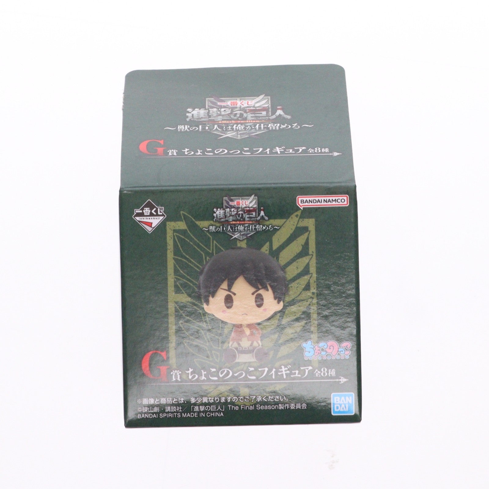 【中古即納】[FIG] G賞 コニー・スプリンガー ちょこのっこフィギュア 一番くじ 進撃の巨人 ～獣の巨人は俺が仕留める～ プライズ バンダイスピリッツ(20251011)