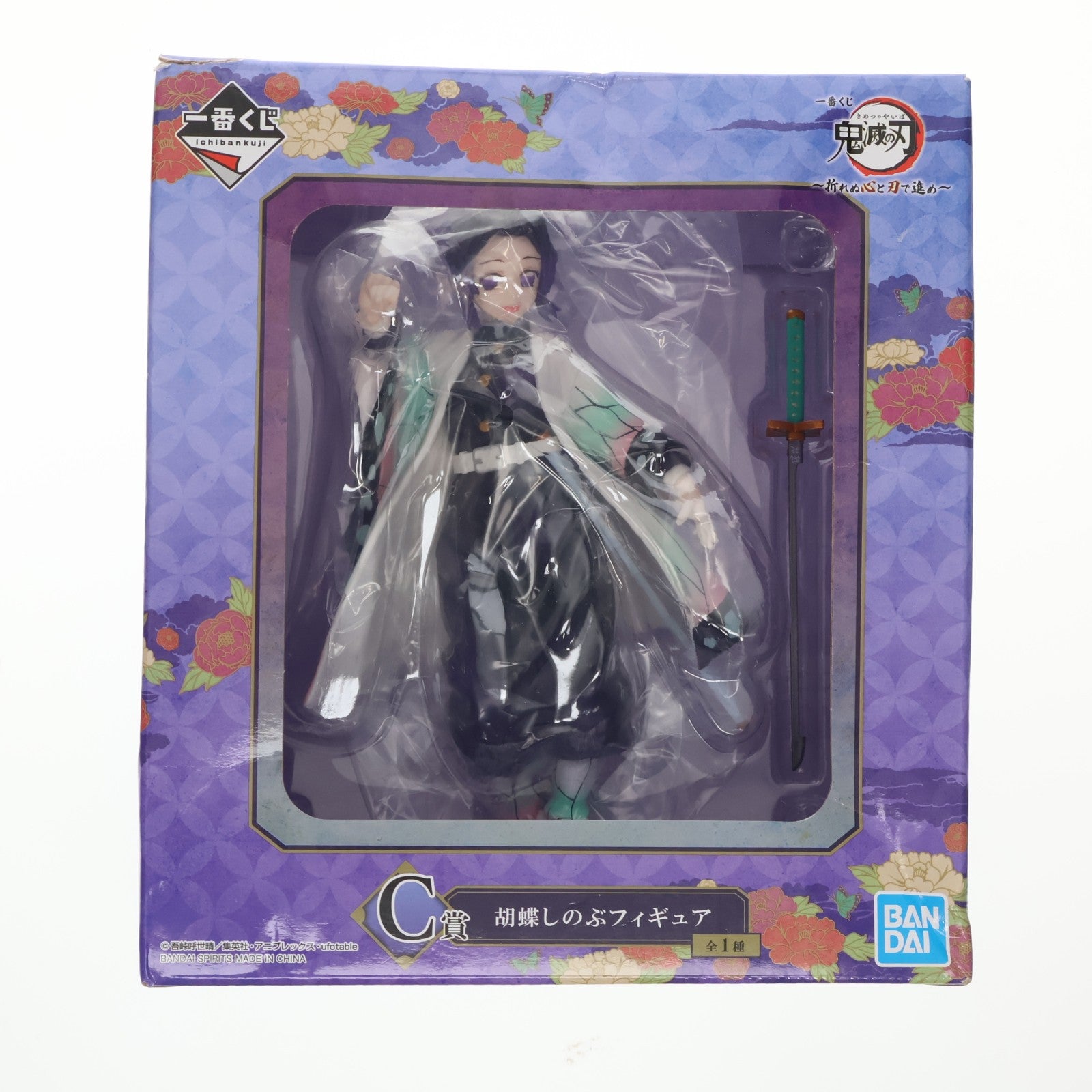 【中古即納】[FIG] C賞 胡蝶しのぶ(こちょうしのぶ) フィギュア 一番くじ 鬼滅の刃 ～折れぬ心と刃で進め～ プライズ(873) バンダイスピリッツ(20210925)