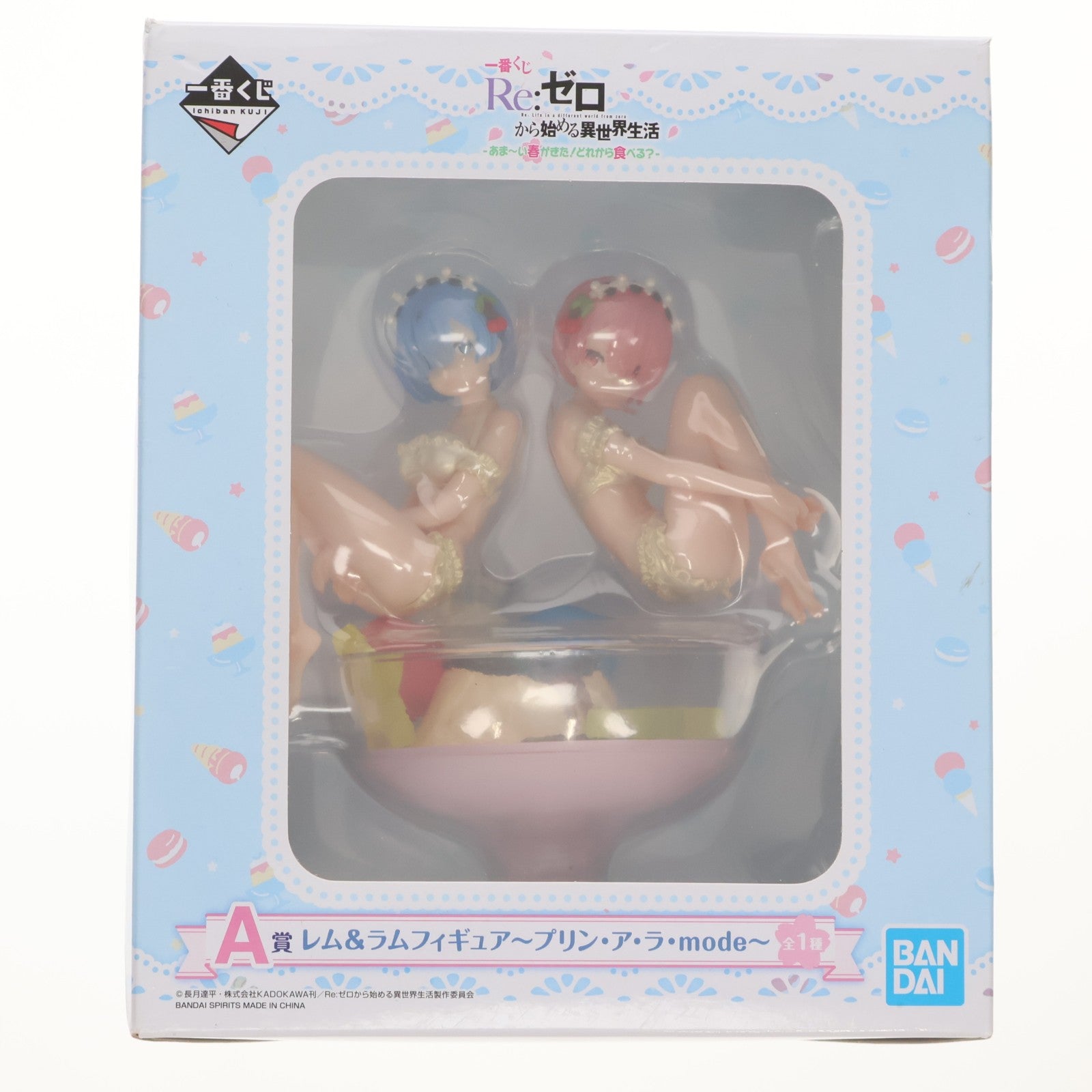 【中古即納】[FIG] A賞 レム&ラム フィギュア ～プリン・ア・ラ・mode～ 一番くじ Re:ゼロから始める異世界生活-あま～い春がきた!どれから食べる～- プライズ(197) バンダイスピリッツ(20190511)
