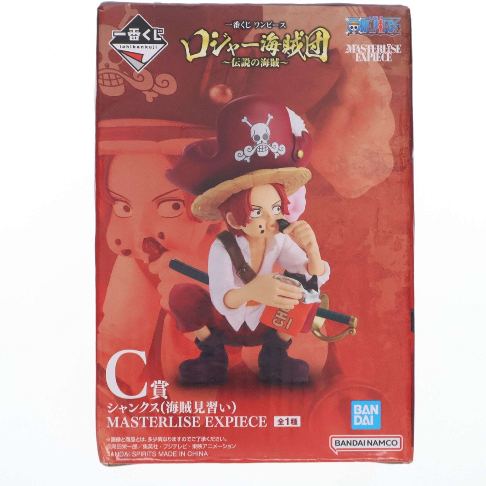 【中古即納】[FIG] C賞 シャンクス(海賊見習い) MASTERLISE EXPIECE 一番くじ ワンピース ロジャー海賊団～伝説の海賊～ ONE PIECEフィギュア プライズ バンダイスピリッツ(20250301)