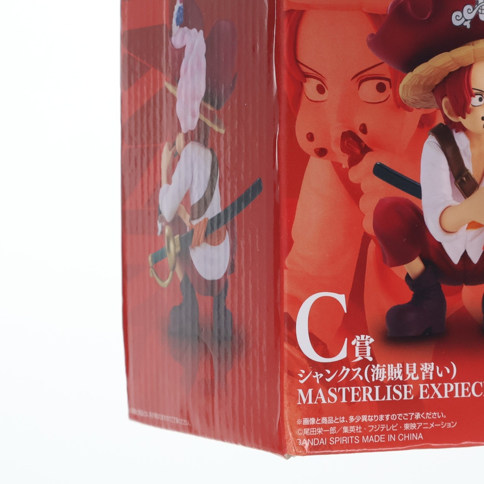 【中古即納】[FIG] C賞 シャンクス(海賊見習い) MASTERLISE EXPIECE 一番くじ ワンピース ロジャー海賊団～伝説の海賊～ ONE PIECEフィギュア プライズ バンダイスピリッツ(20250301)
