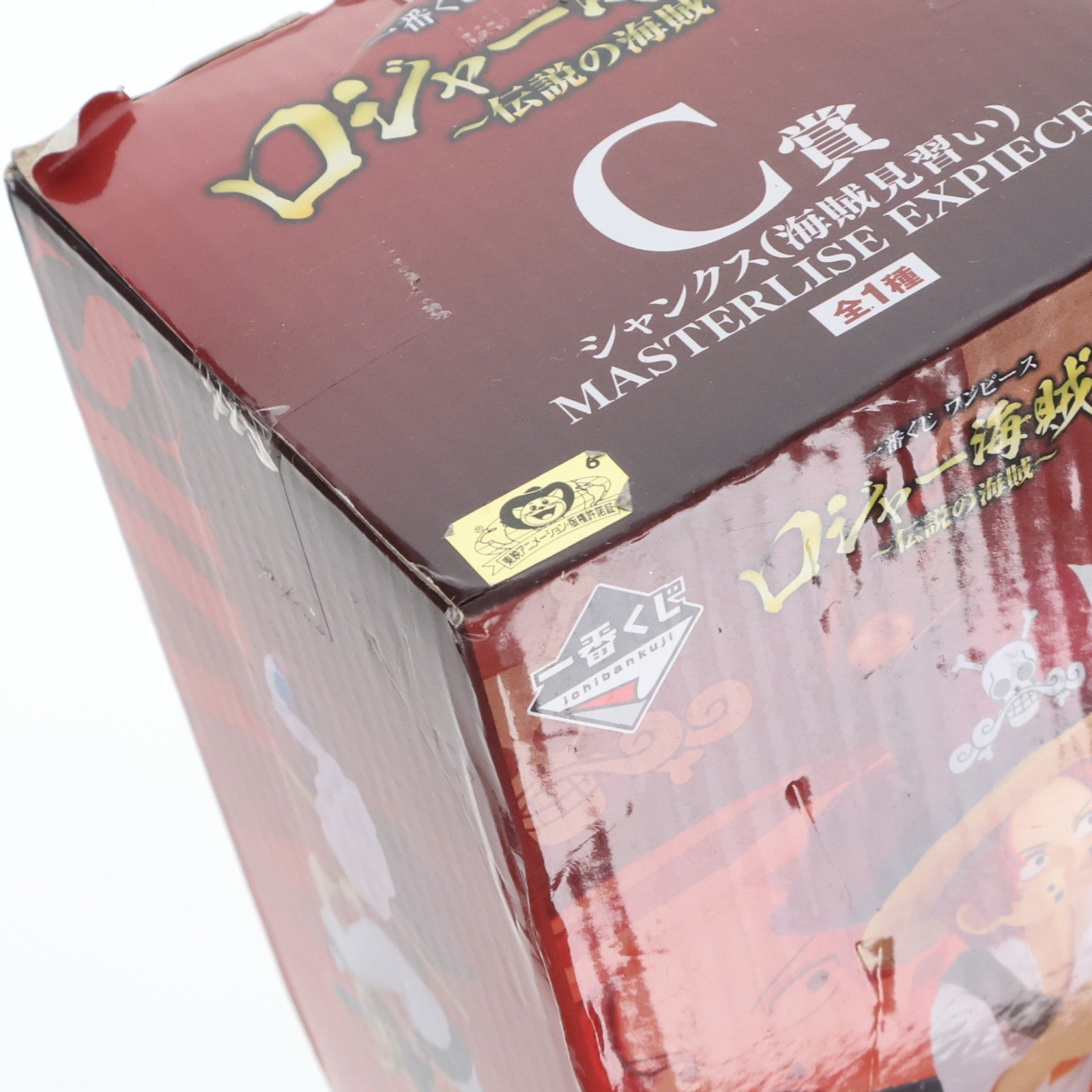 【中古即納】[FIG] C賞 シャンクス(海賊見習い) MASTERLISE EXPIECE 一番くじ ワンピース ロジャー海賊団～伝説の海賊～ ONE PIECEフィギュア プライズ バンダイスピリッツ(20250301)