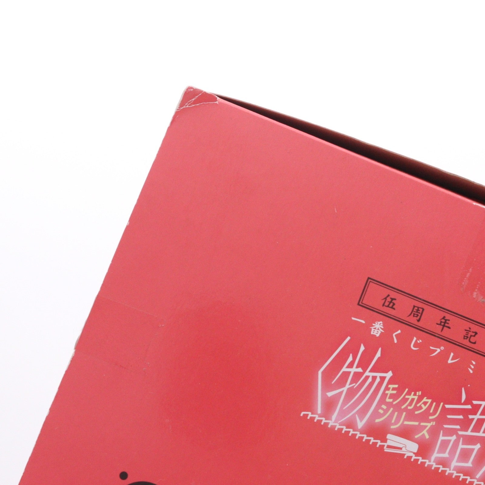【中古即納】[FIG] ラストワン賞 忍野忍(おしのしのぶ) 赤ver. 一番くじプレミアム 物語シリーズ ～暦ノ至福ノ時～ プレミアムフィギュア プライズ バンプレスト(20140731)