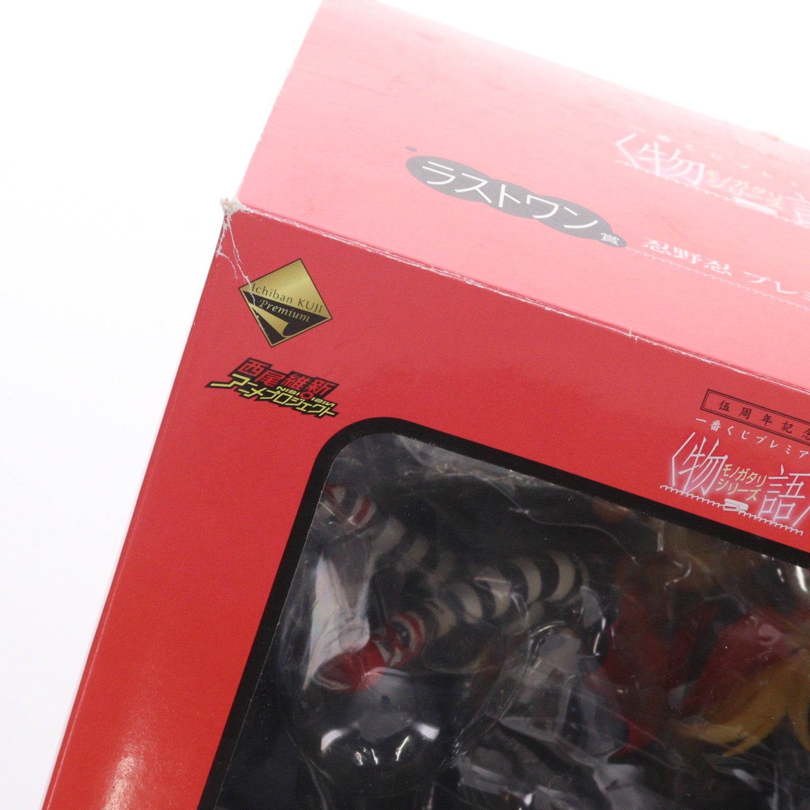 【中古即納】[FIG] ラストワン賞 忍野忍(おしのしのぶ) 赤ver. 一番くじプレミアム 物語シリーズ ～暦ノ至福ノ時～ プレミアムフィギュア プライズ バンプレスト(20140731)