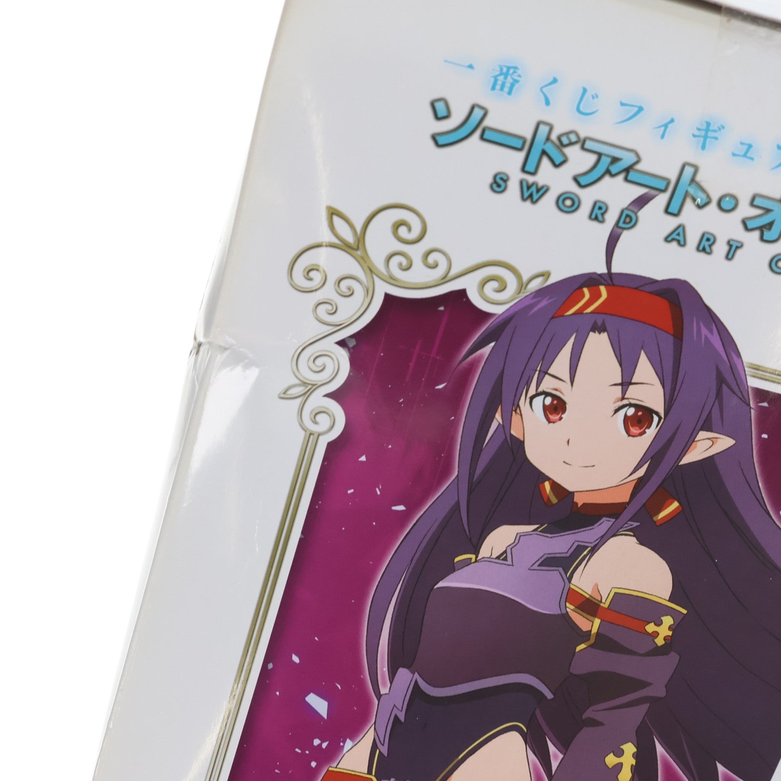 【中古即納】[FIG] B賞 ユウキ フィギュア 一番くじフィギュアセレクション ソードアート・オンライン プライズ(14350) バンプレスト(20160917)