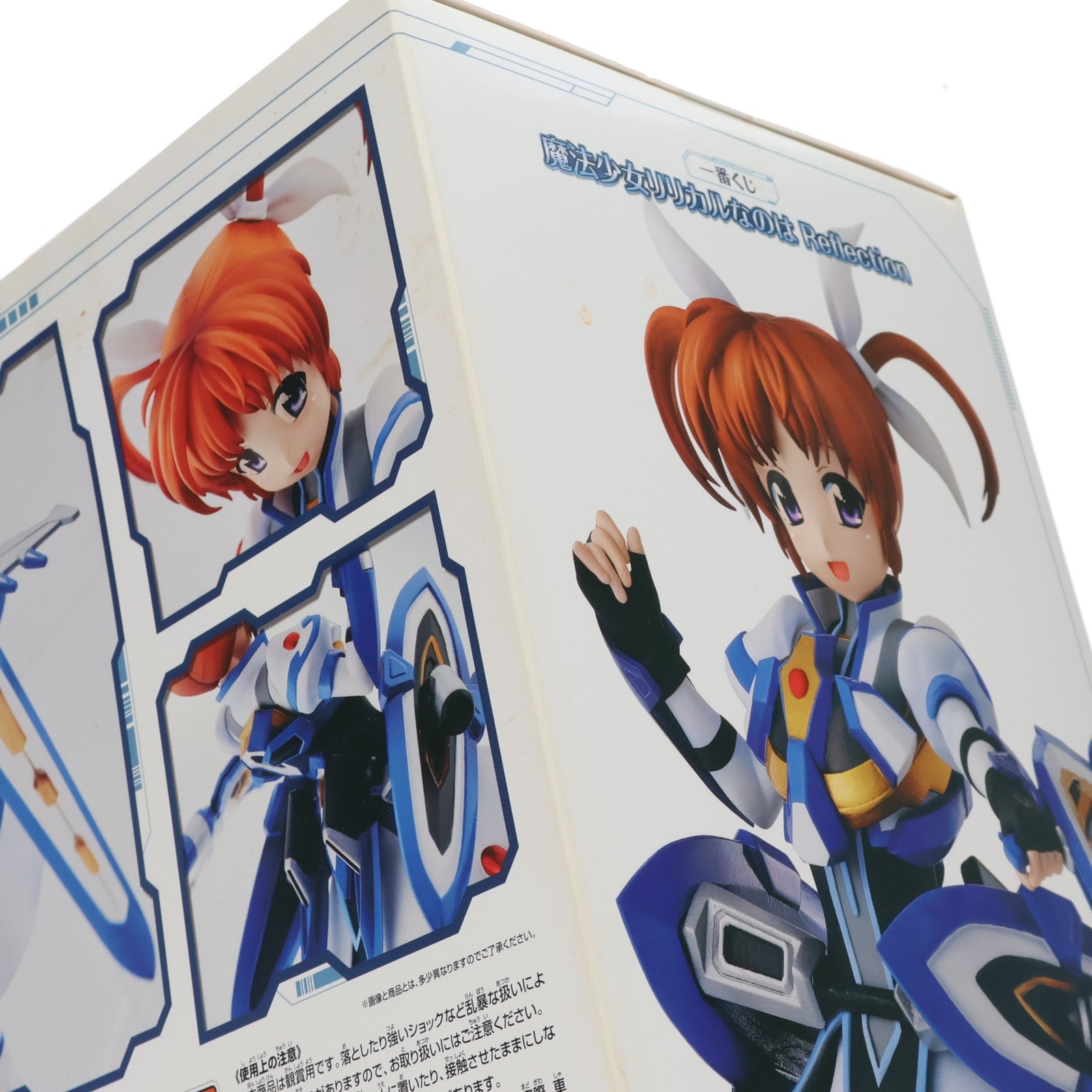 【中古即納】[FIG] A賞 高町なのは(たかまちなのは) 一番くじ 魔法少女リリカルなのは Reflection(リフレクション) フィギュア プライズ(15125) バンプレスト(20180224)