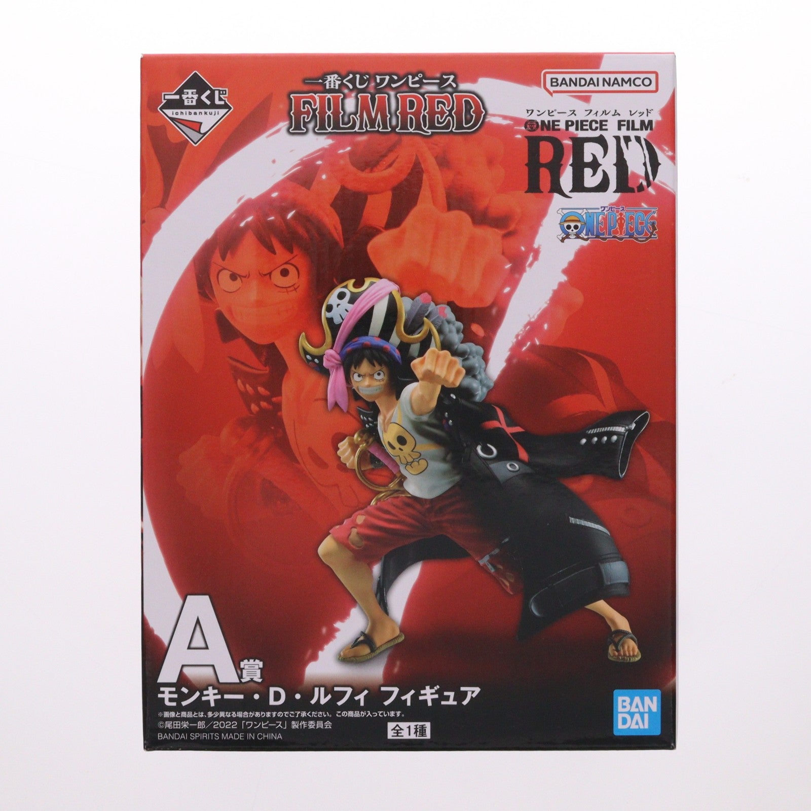 【中古即納】[FIG] A賞 モンキー・D・ルフィ 一番くじ ワンピース FILM RED ONE PIECE フィギュア プライズ(62331) バンダイスピリッツ(20220827)