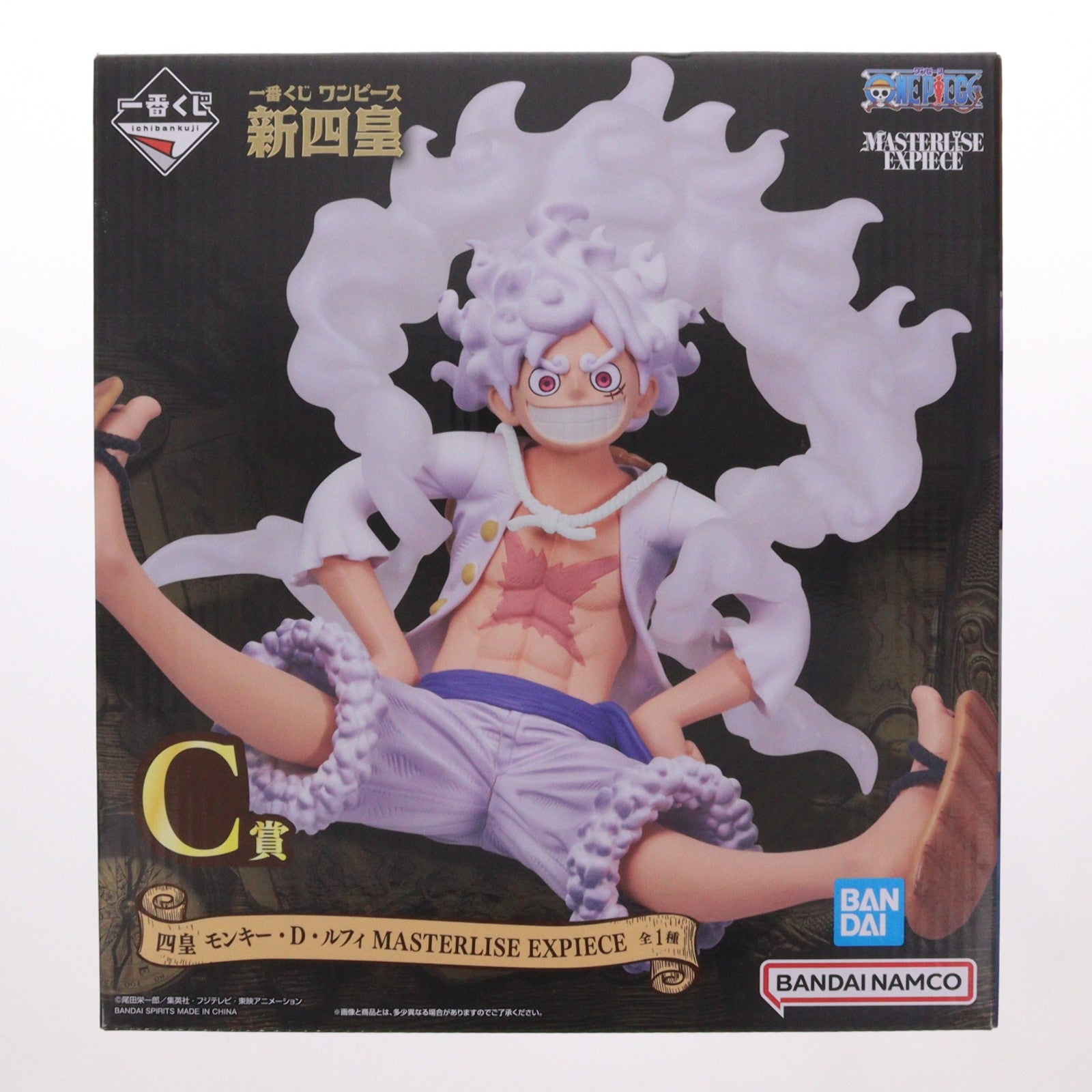 【中古即納】[FIG] C賞 四皇 モンキー・D・ルフィ 一番くじ ワンピース 新四皇 MASTERLISE EXPIECE ONE PIECE フィギュア プライズ バンダイスピリッツ(20240120)