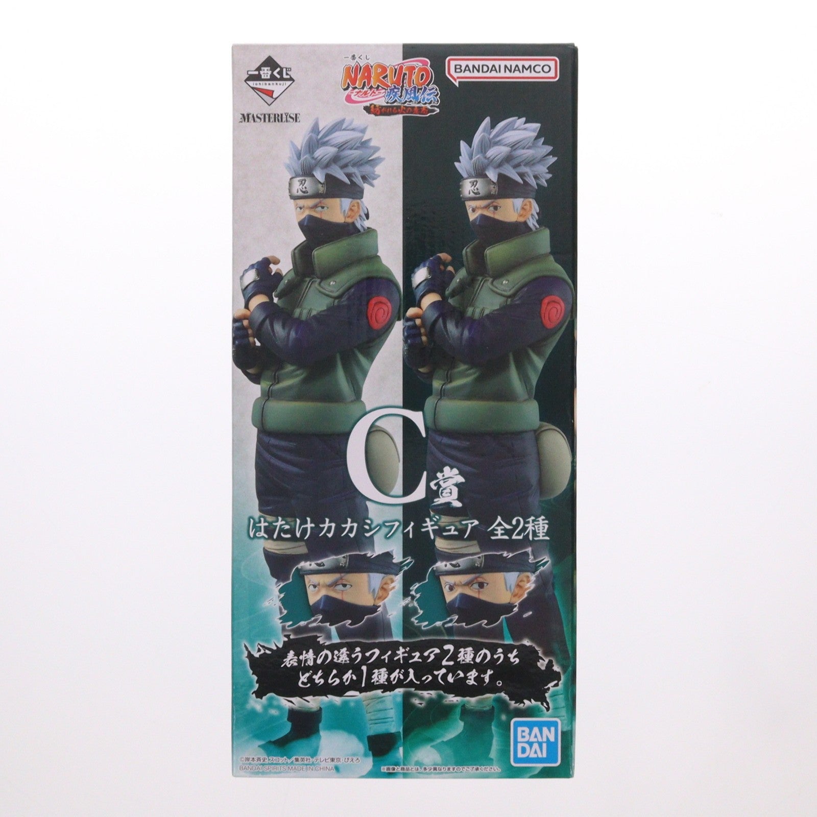 【中古即納】[FIG] C賞 はたけカカシ 通常瞳ver. 一番くじ NARUTO-ナルト-疾風伝 紡がれる火の意志 MASTERLISE フィギュア(62253) バンダイスピリッツ(20220611)