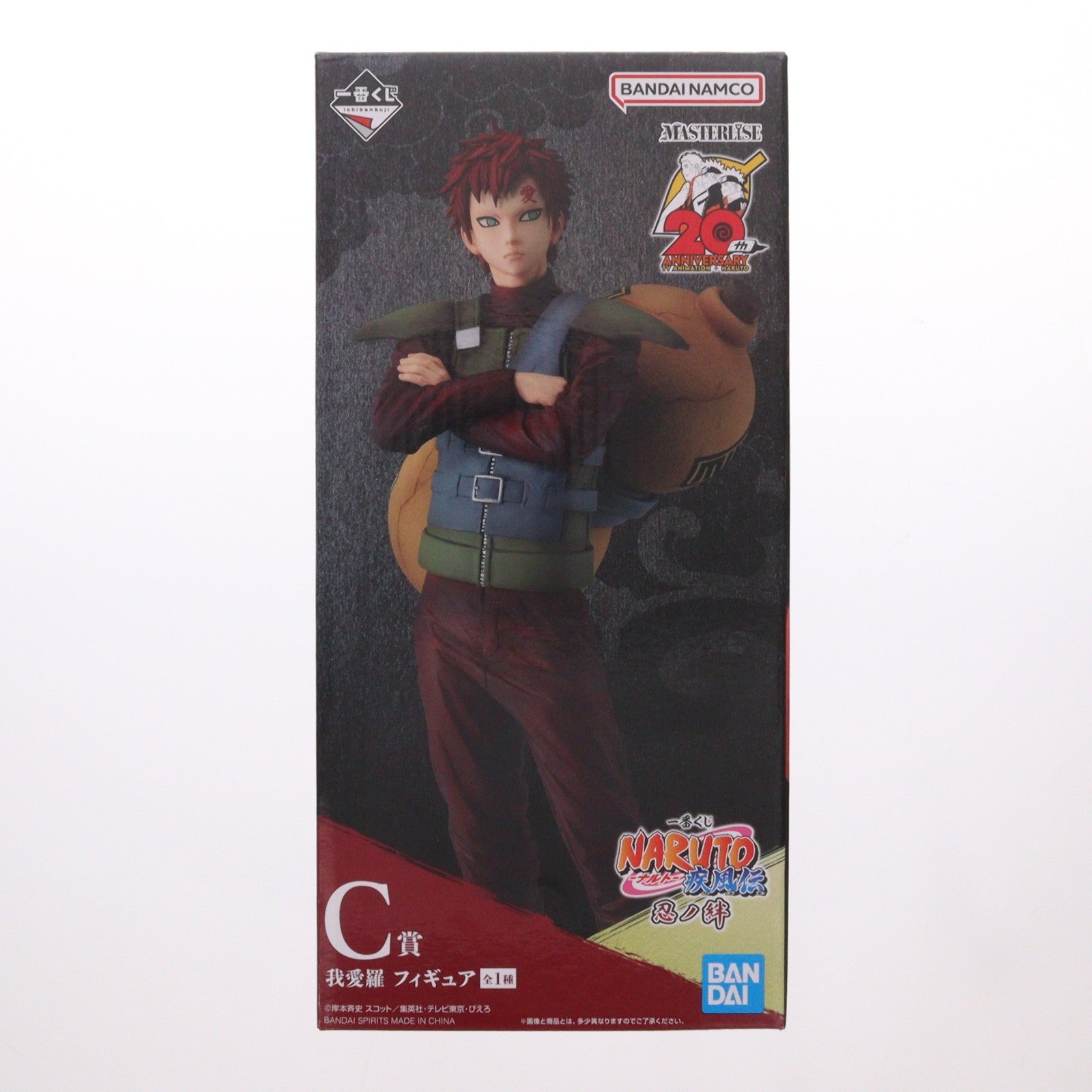 【中古即納】[FIG] C賞 我愛羅(があら) 一番くじ NARUTO-ナルト- 疾風伝 忍ノ絆 MASTERLISE フィギュア プライズ バンダイスピリッツ(20230812)