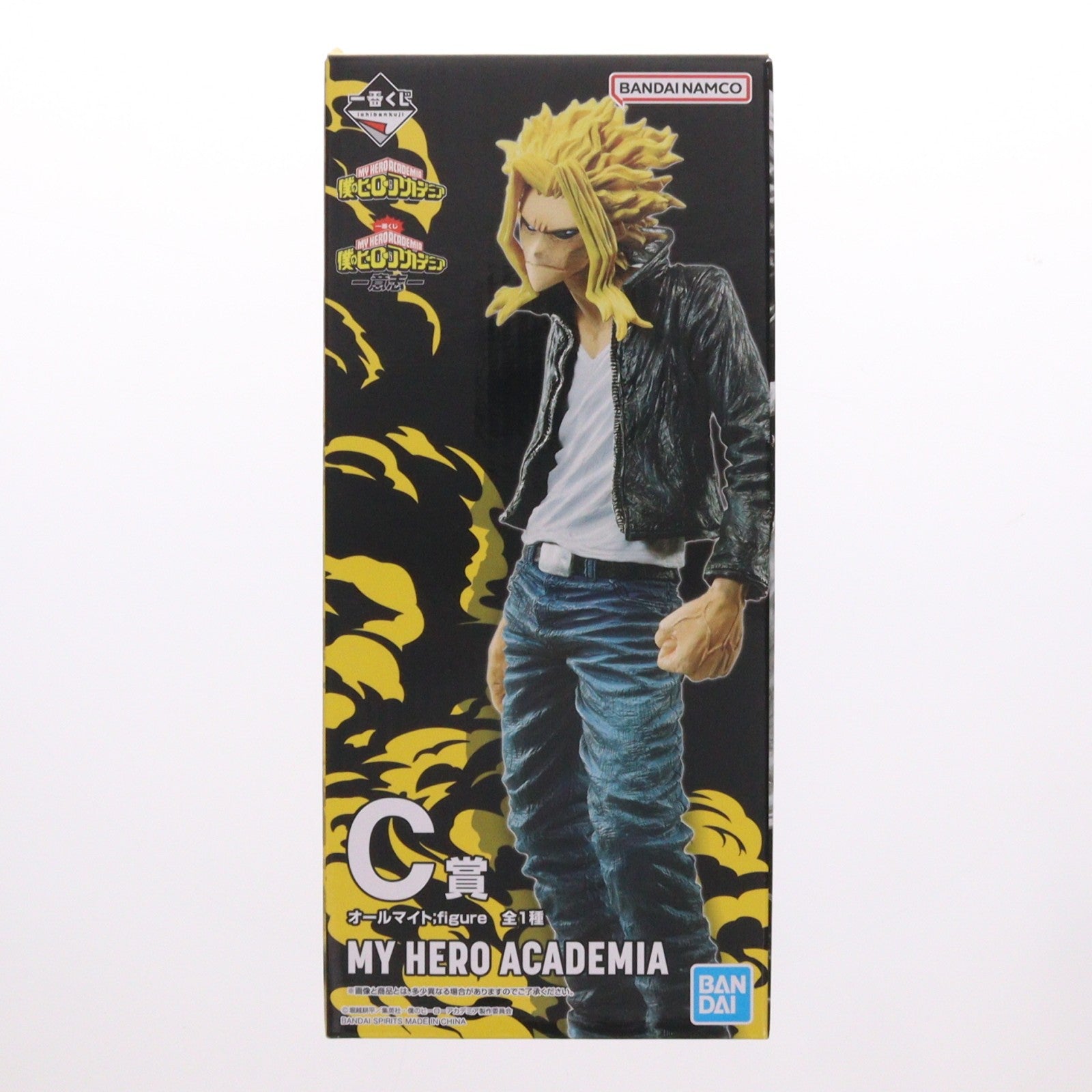 【中古即納】[FIG] C賞 オールマイト(トゥルーフォーム) ;figure 一番くじ 僕のヒーローアカデミア -意志- フィギュア プライズ バンダイスピリッツ(20230210)