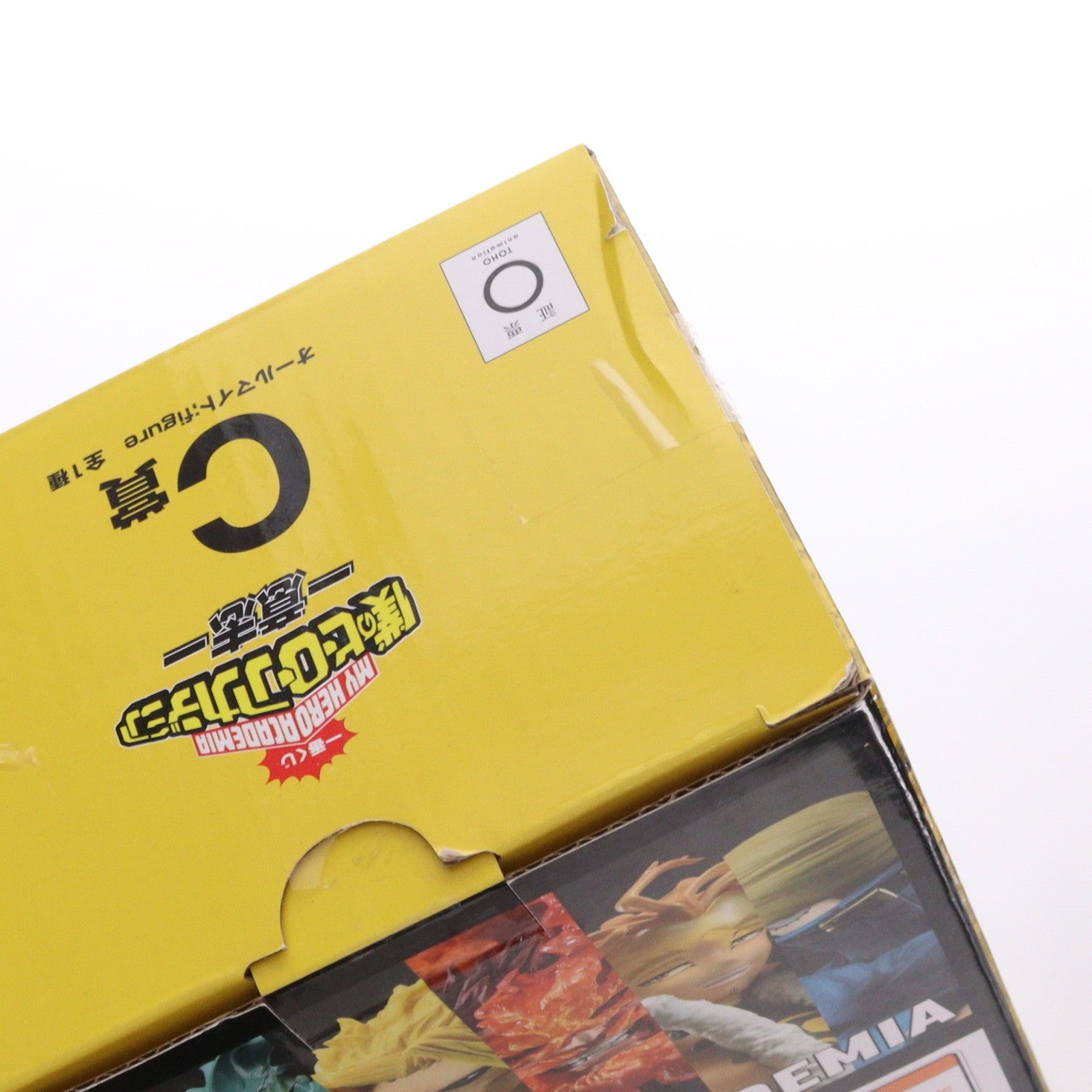 【中古即納】[FIG] C賞 オールマイト(トゥルーフォーム) ;figure 一番くじ 僕のヒーローアカデミア -意志- フィギュア プライズ バンダイスピリッツ(20230210)
