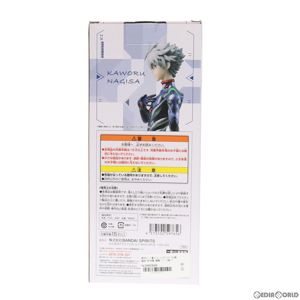 【中古即納】[FIG] D賞 渚カヲル フィギュア 一番くじ シン・エヴァンゲリオン劇場版～初号機、覚醒…!～ プライズ(765) バンダイスピリッツ(20210206)