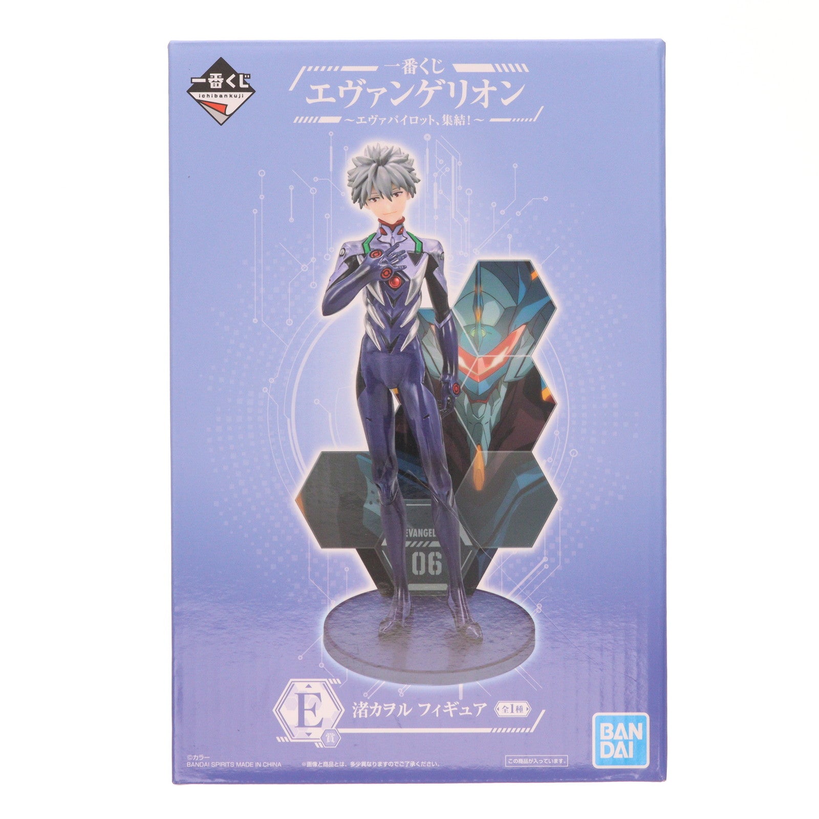 【中古即納】[FIG] E賞 渚カヲル フィギュア 一番くじ エヴァンゲリオン エヴァパイロット、集結! シン・エヴァンゲリオン劇場版 プライズ(62335) バンダイスピリッツ(20220723)