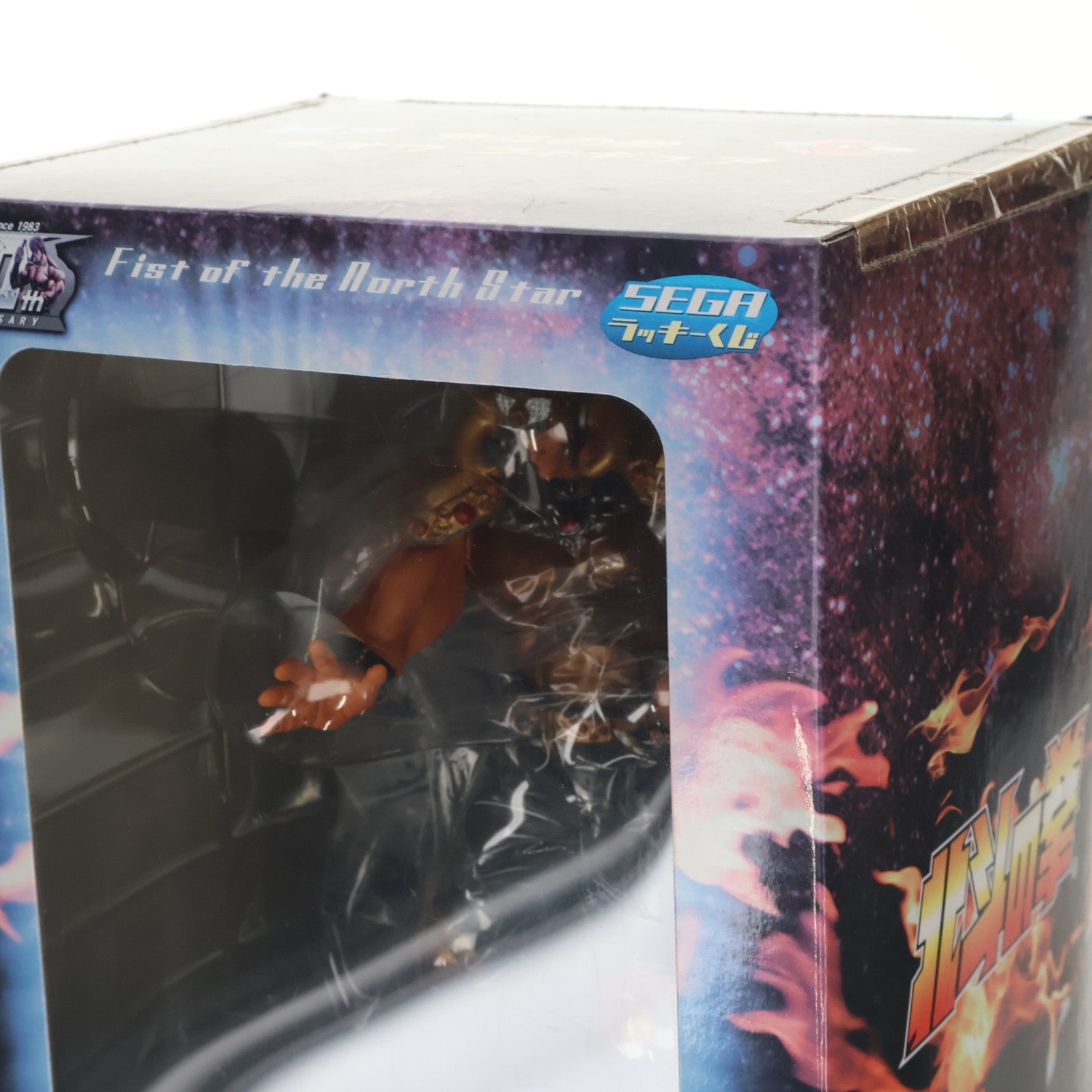 【中古即納】[FIG] B賞 ラオウ セガラッキーくじ 北斗の拳 フィギュア プライズ セガ(20131031)