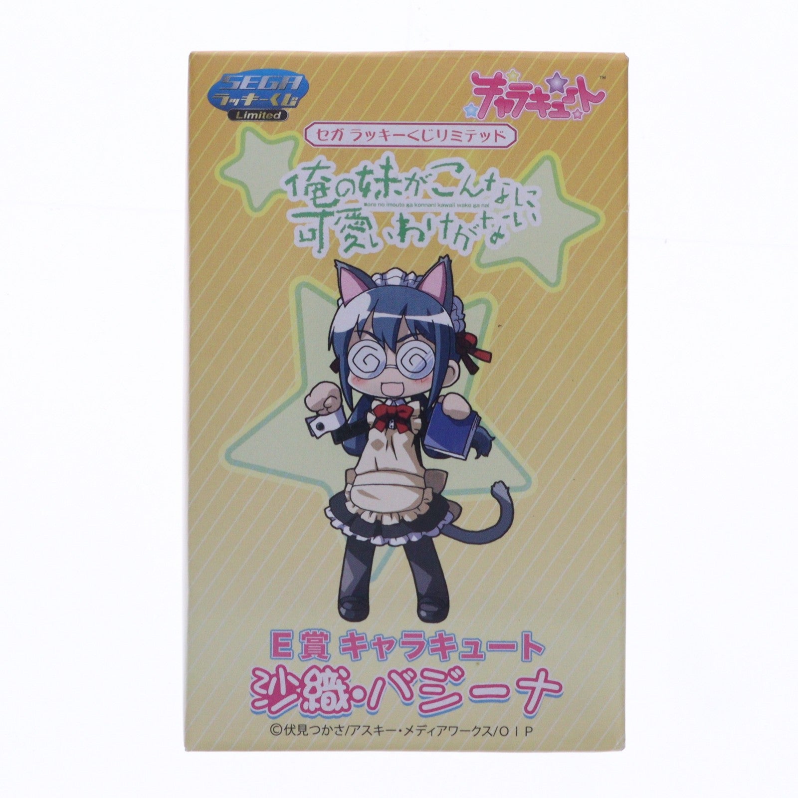 【中古即納】[FIG] E賞 沙織・バジーナ キャラキュート セガラッキーくじリミテッド 俺の妹がこんなに可愛いわけがない フィギュア プライズ セガ(20120910)