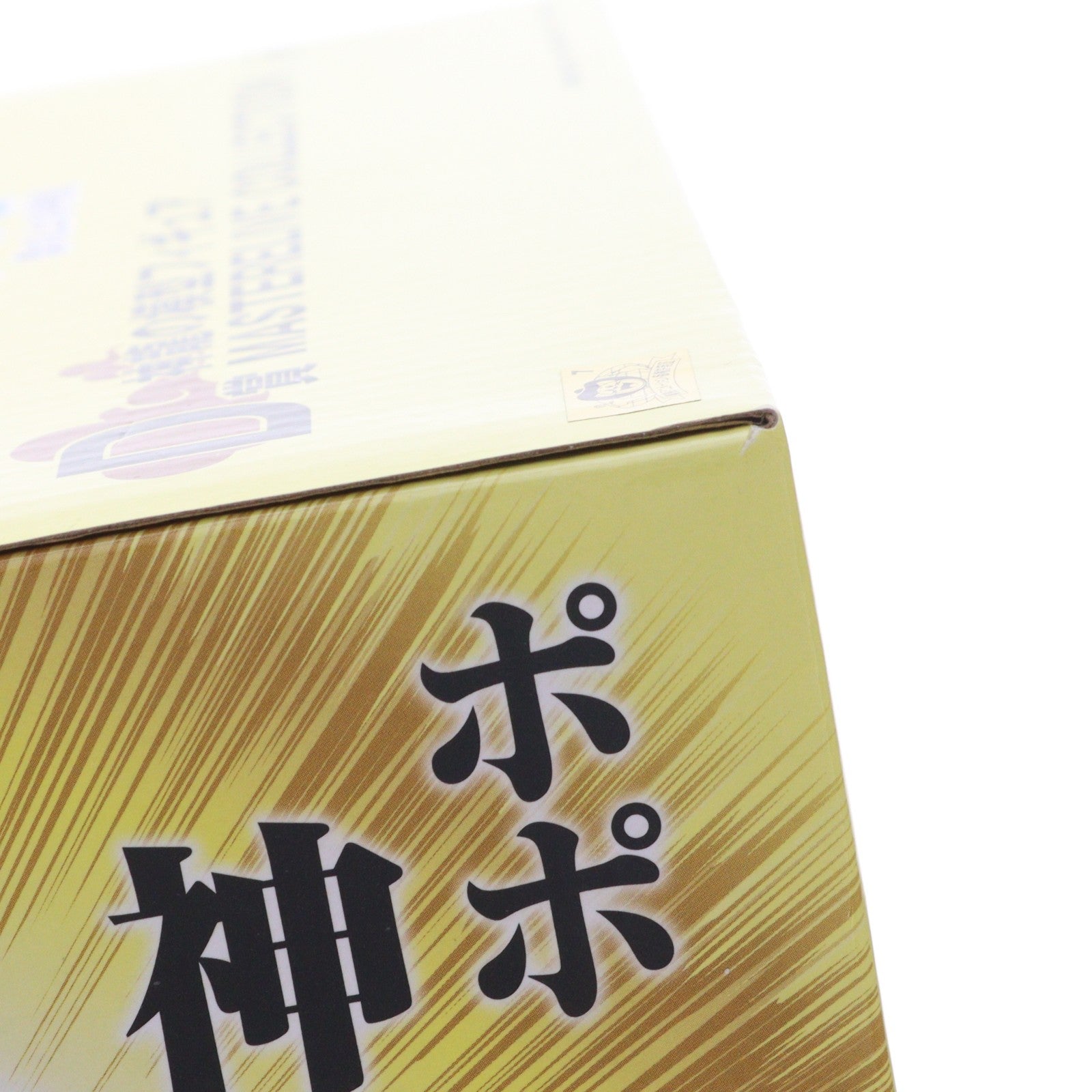 【中古即納】[FIG] D賞 神龍 一番くじ ドラゴンボール EX 雲の上の神殿 MASTERELIVE COLLECTION 神龍の模型フィギュア DRAGON BALL プライズ バンダイスピリッツ(20240706)