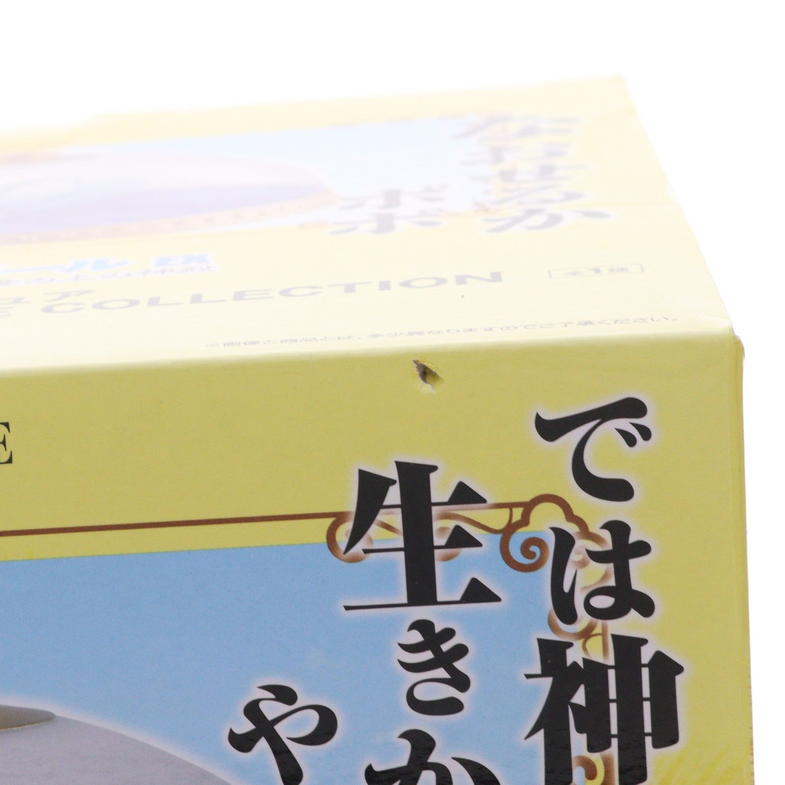 【中古即納】[FIG] D賞 神龍 一番くじ ドラゴンボール EX 雲の上の神殿 MASTERELIVE COLLECTION 神龍の模型フィギュア DRAGON BALL プライズ バンダイスピリッツ(20240706)