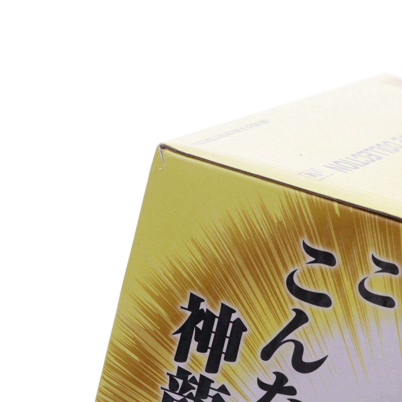 【中古即納】[FIG] D賞 神龍 一番くじ ドラゴンボール EX 雲の上の神殿 MASTERELIVE COLLECTION 神龍の模型フィギュア DRAGON BALL プライズ バンダイスピリッツ(20240706)