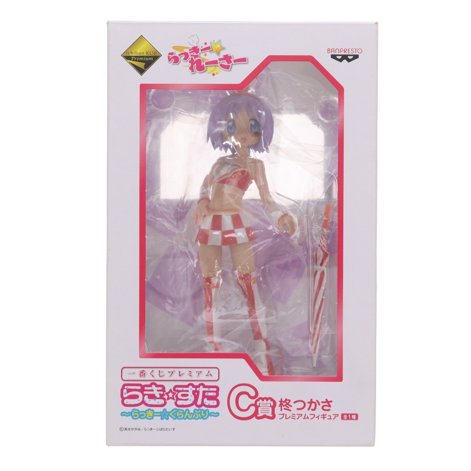 【中古即納】[FIG] C賞 柊つかさ(ひいらぎつかさ) 一番くじプレミアム らき☆すた～らっきー☆ぐらんぷり～ プレミアムフィギュア プライズ バンプレスト(20101231)