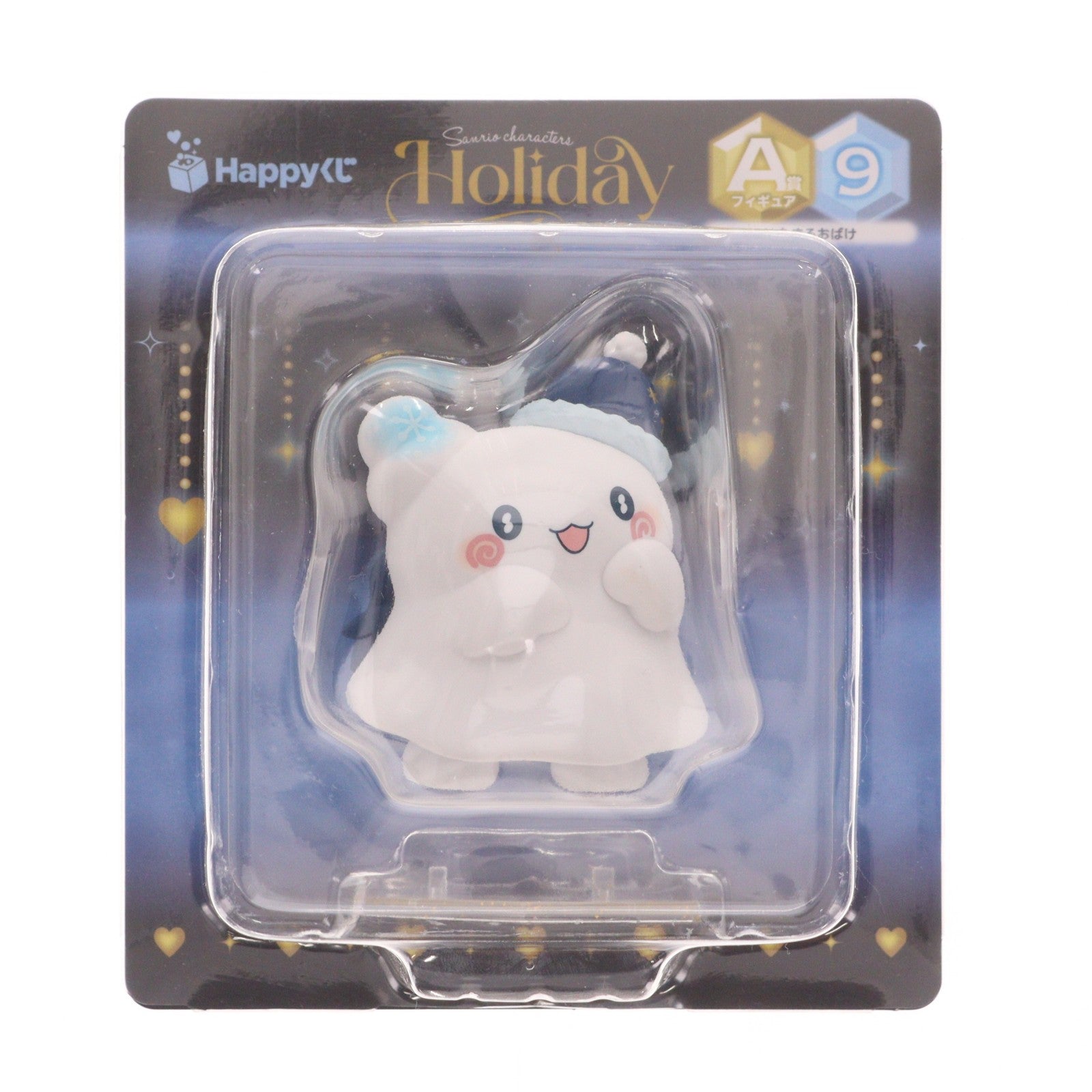 【中古即納】[FIG] A賞 フィギュア はなまるおばけ Happyくじ『Sanrio characters Holiday Collection』 プライズ サニーサイドアップ(20251206)