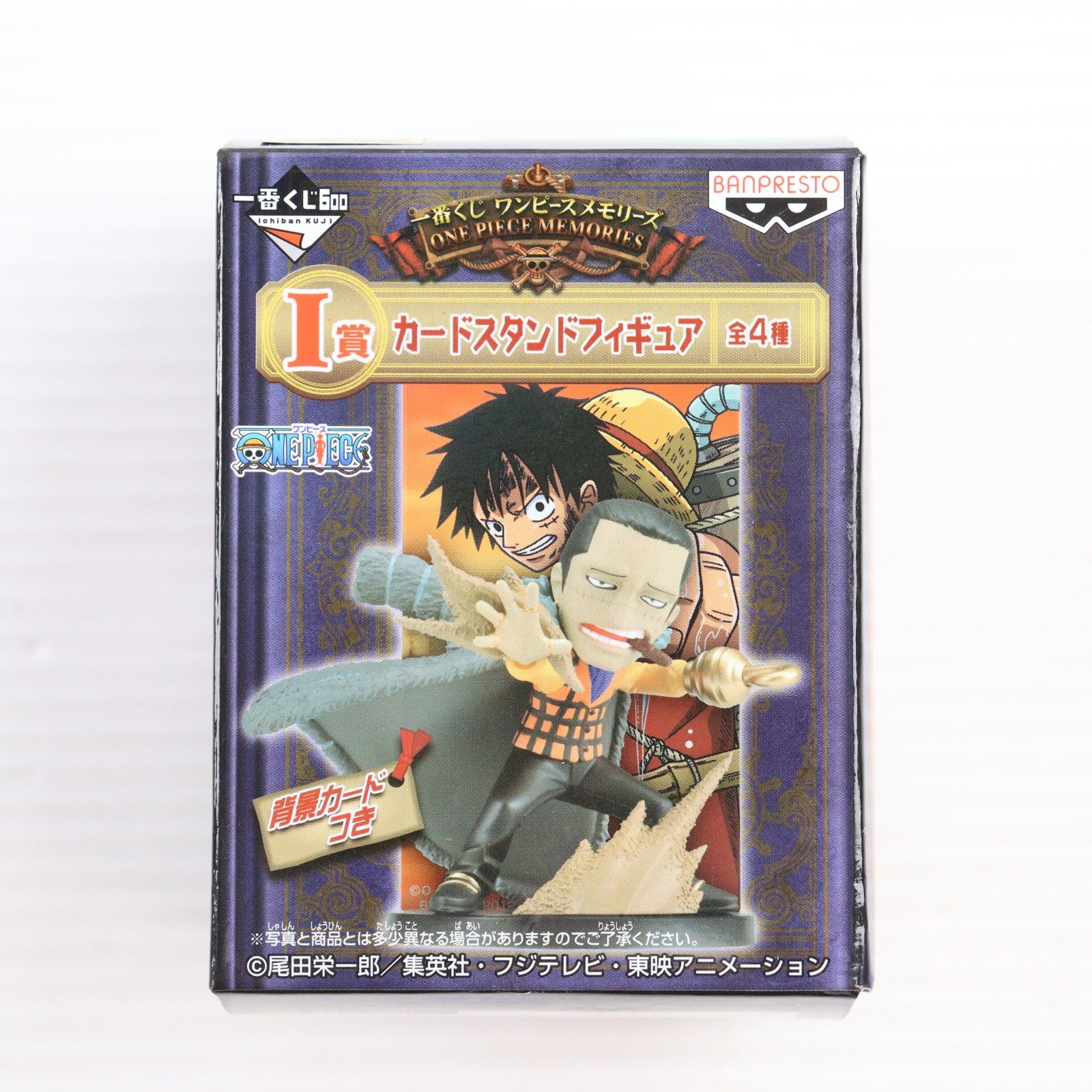 【中古即納】[FIG] I賞 クロコダイル 一番くじ ワンピースメモリーズ カードスタンドフィギュア ONE PIECE プライズ バンプレスト(20121130)