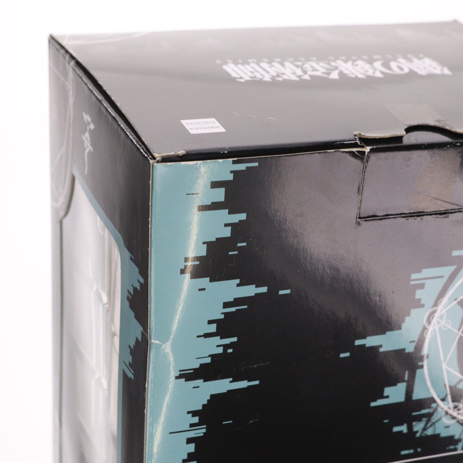 【中古即納】[FIG] B賞 アルフォンス・エルリック 一番くじ 鋼の錬金術師 FULLMETAL ALCHEMIST フィギュア プライズ バンプレスト(19991231)