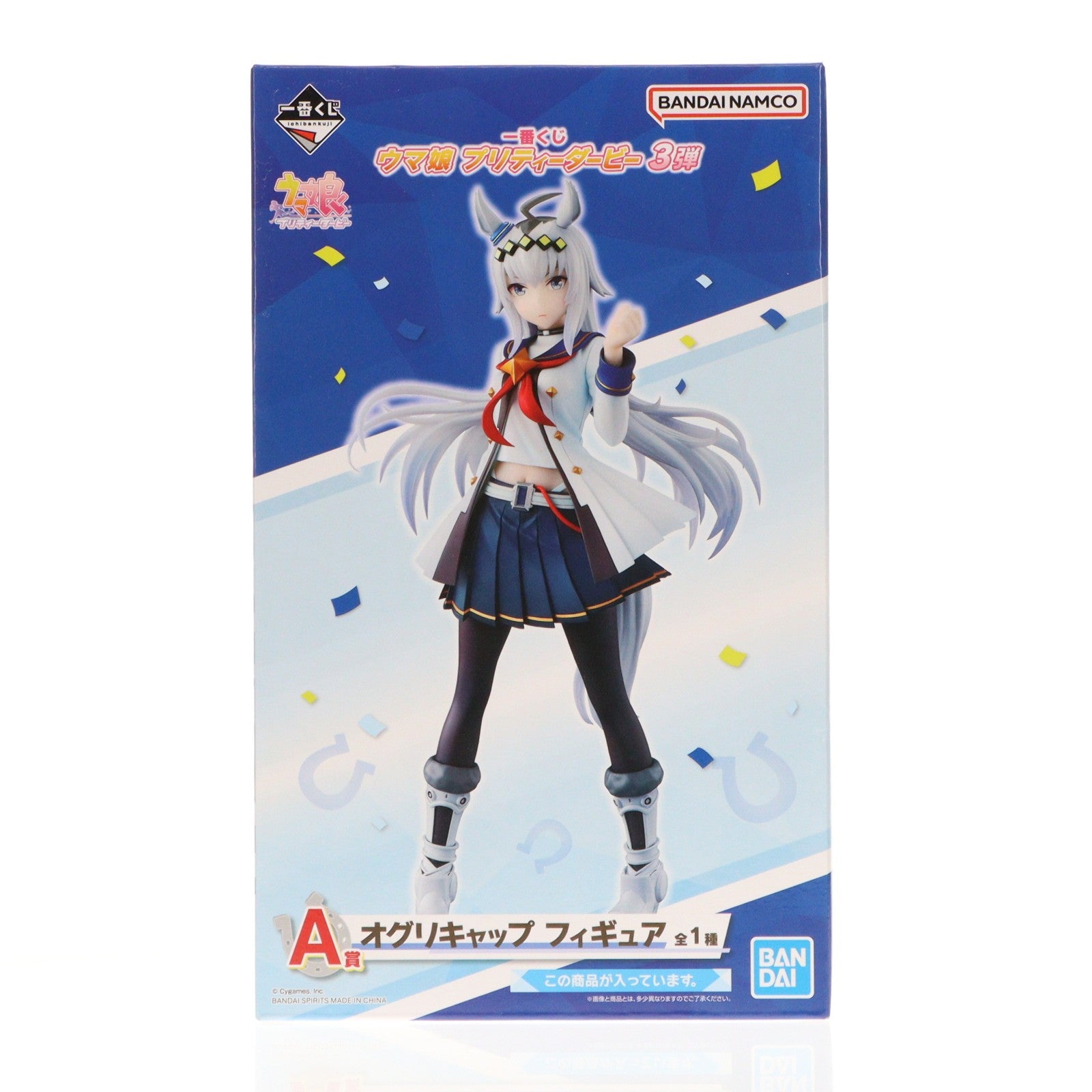 【中古即納】[FIG] A賞 オグリキャップ 一番くじ ウマ娘 プリティーダービー 3弾 フィギュア プライズ バンダイスピリッツ(20221008)
