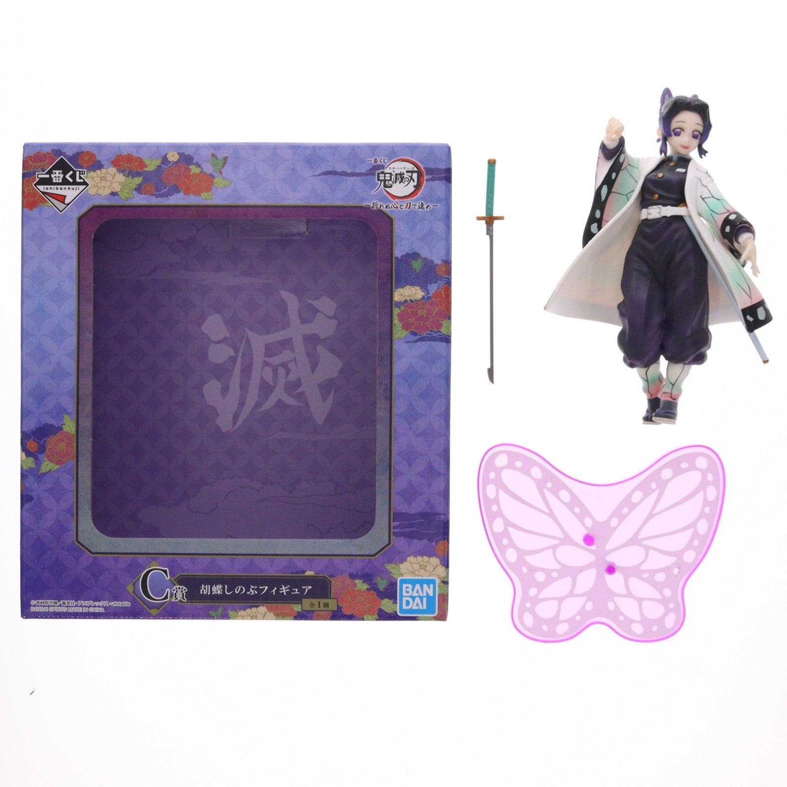 【中古即納】[FIG] C賞 胡蝶しのぶ(こちょうしのぶ) フィギュア 一番くじ 鬼滅の刃 ～折れぬ心と刃で進め～ プライズ(873) バンダイスピリッツ(20210925)