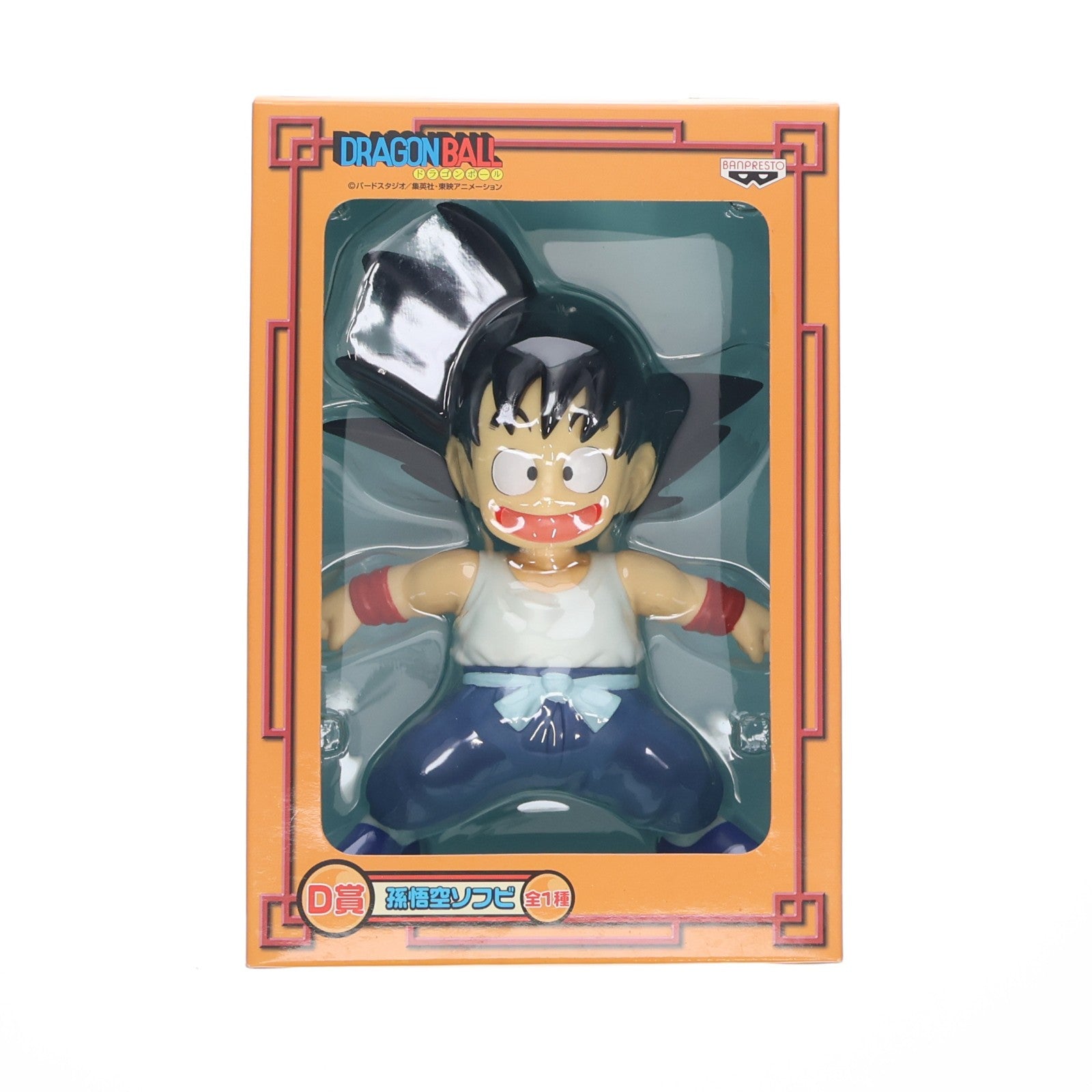【中古即納】[FIG] D賞 孫悟空 ソフビフィギュア 一番くじ ドラゴンボール 摩訶不思議アドベンチャー編 プライズ(63316) バンプレスト(20080620)