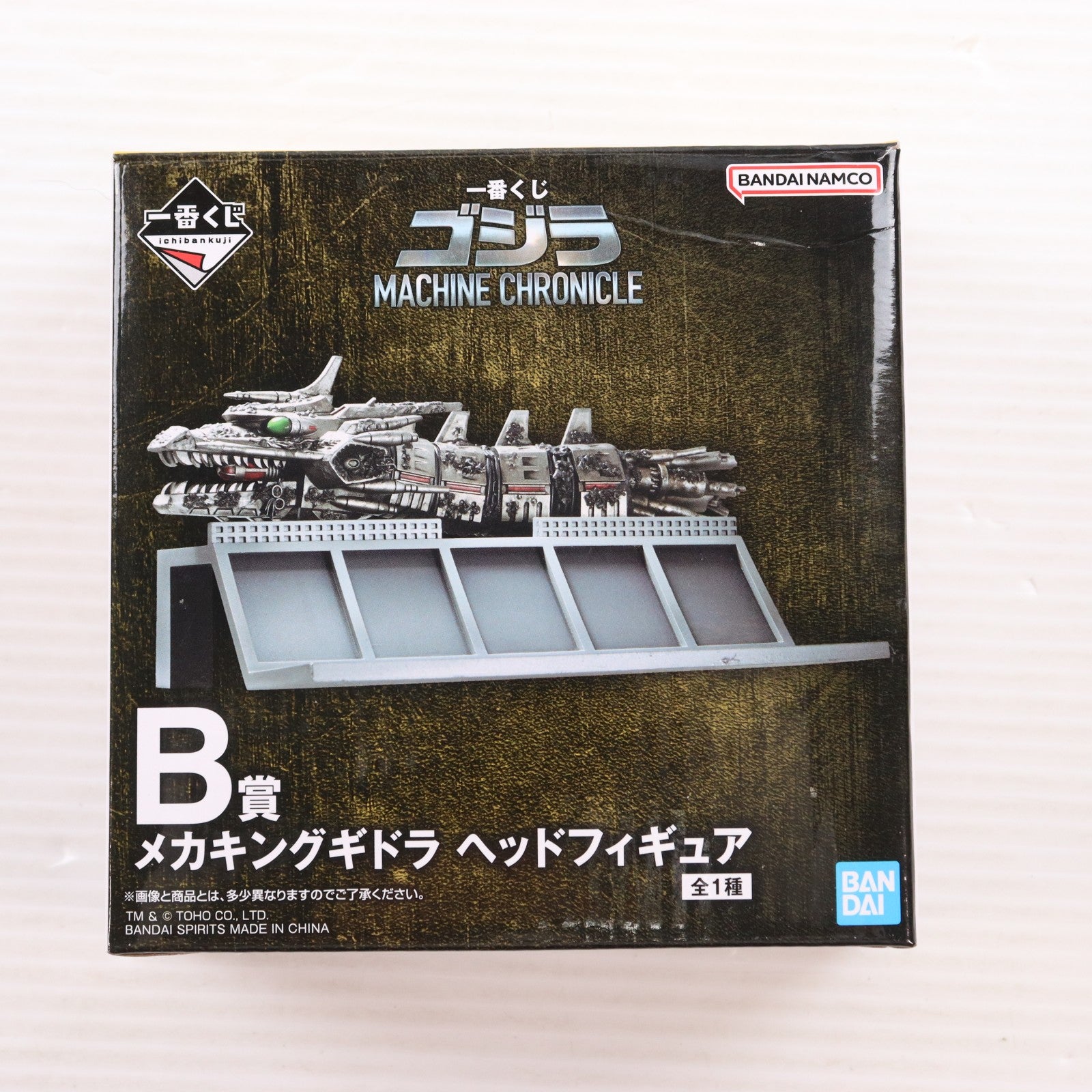 【中古即納】[FIG] B賞 メカキングギドラ ヘッドフィギュア 一番くじ ゴジラ MACHINE CHRONICLE ゴジラvsキングギドラ プライズ バンダイスピリッツ(20260313)