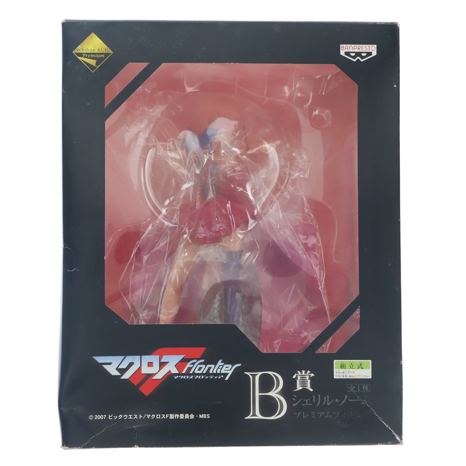 【中古即納】[FIG] B賞 シェリル・ノーム 一番くじプレミアム マクロスF(フロンティア) プレミアムフィギュア プライズ バンプレスト(20090331)