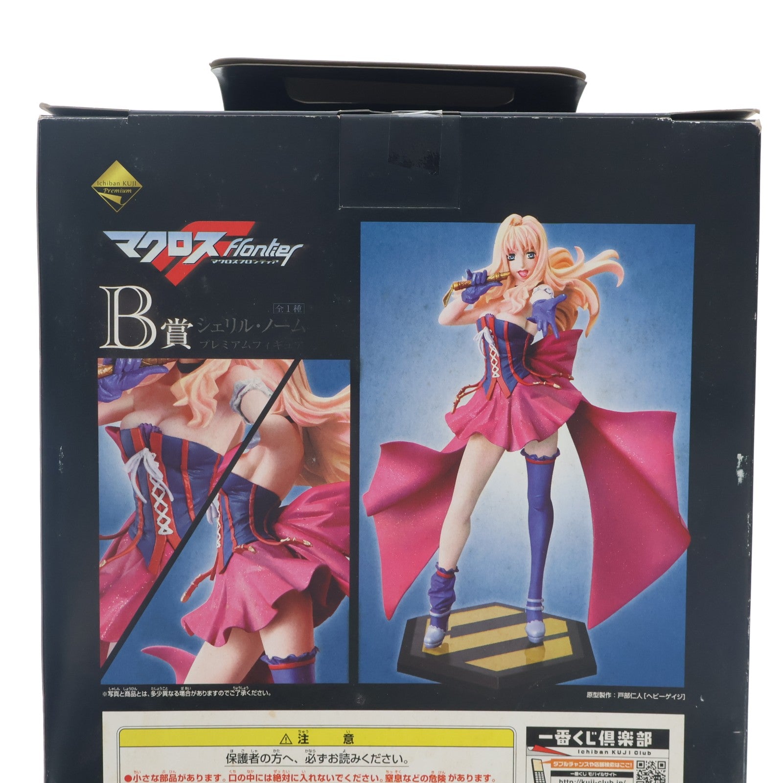【中古即納】[FIG] B賞 シェリル・ノーム 一番くじプレミアム マクロスF(フロンティア) プレミアムフィギュア プライズ バンプレスト(20090331)
