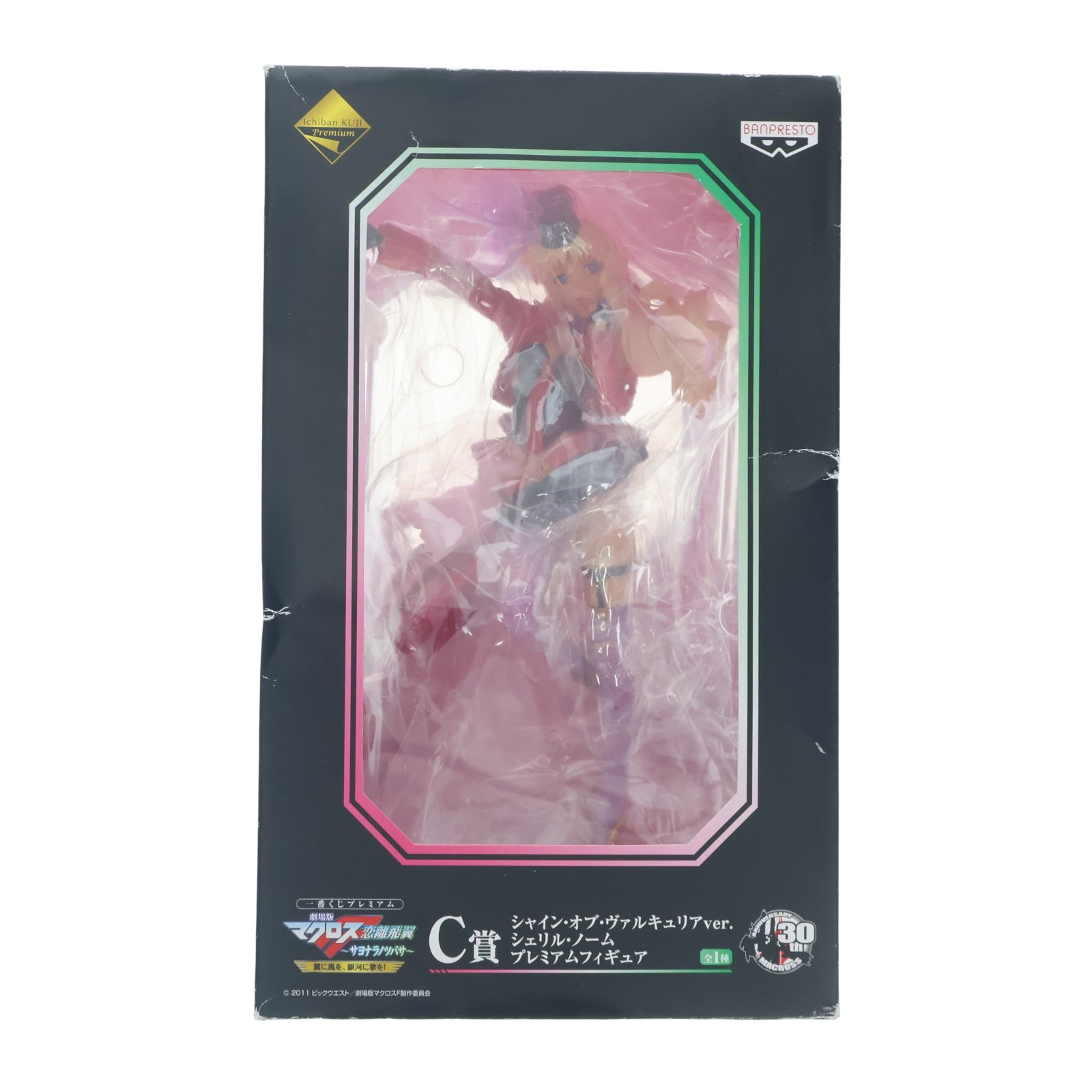 【中古即納】[FIG] C賞 シェリル・ノーム 一番くじプレミアム 劇場版マクロスFサヨナラノツバサ～翼に風を、銀河に歌を!～ プレミアムフィギュア シャイン・オブ・ヴァルキュリアver. プライズ バンプレスト(20120930)