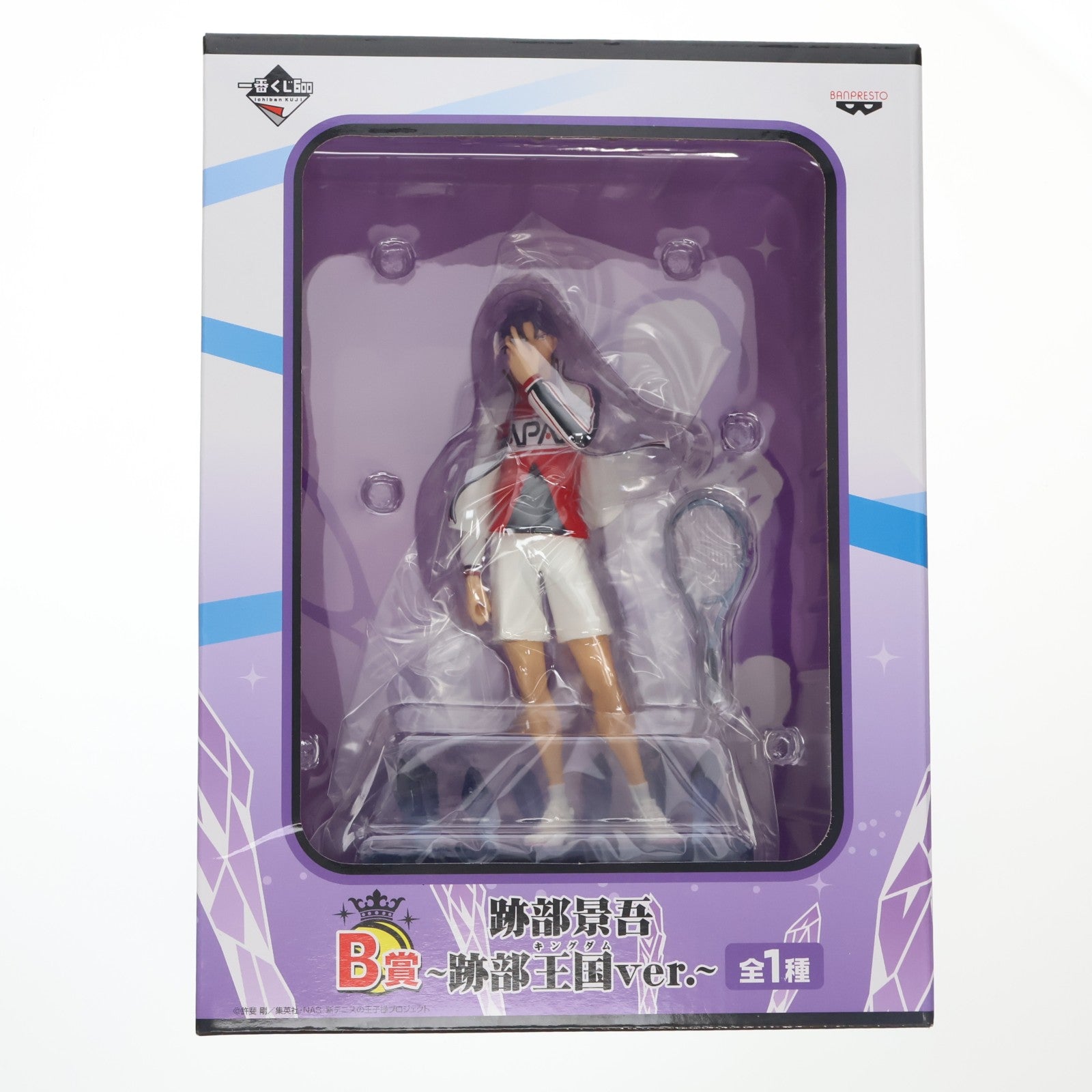 【中古即納】[FIG] B賞 跡部景吾～跡部王国(キングダム)ver.～(あとべけいご) 一番くじ 新テニスの王子様～帰ってきた王子様～ フィギュア プライズ バンプレスト(20130323)