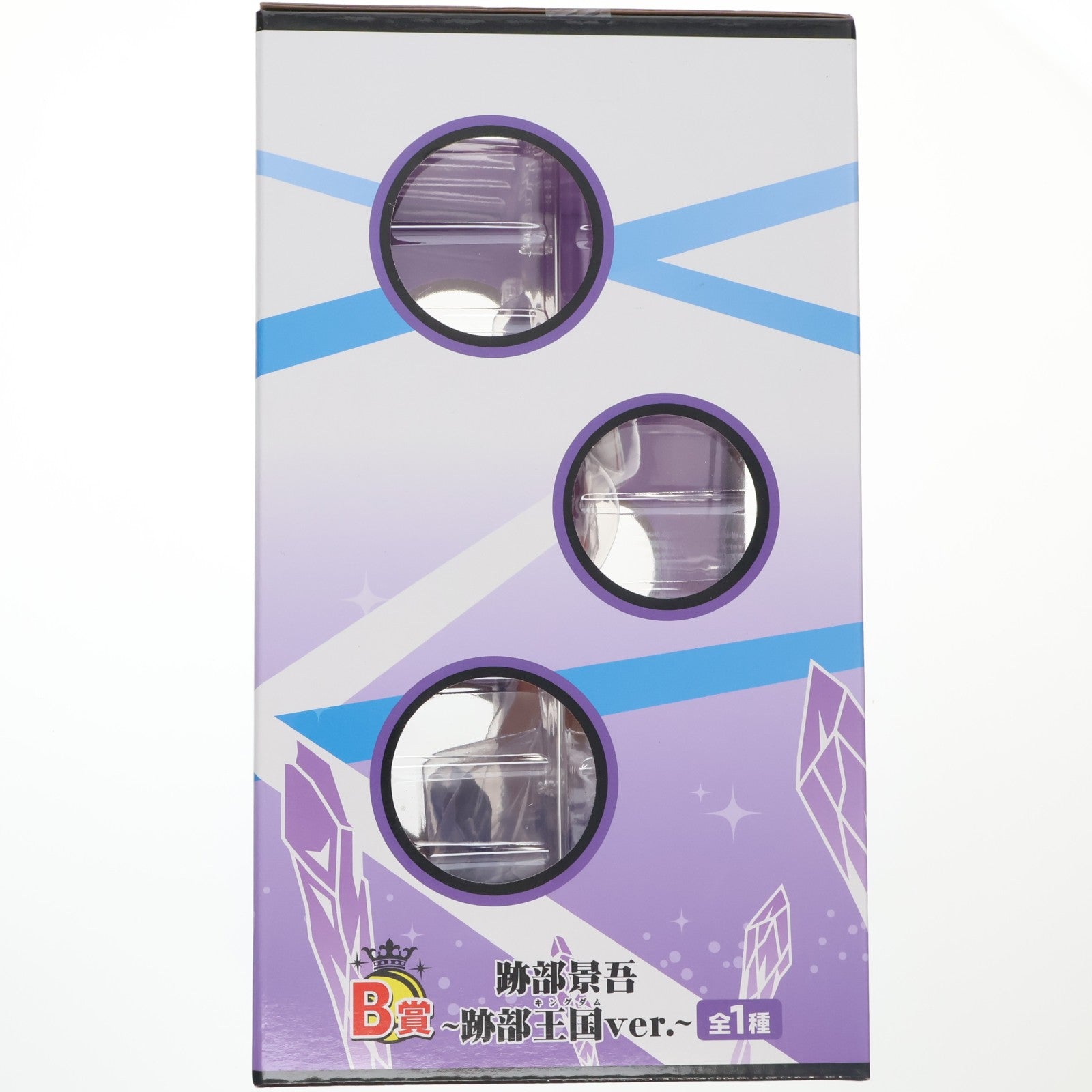 【中古即納】[FIG] B賞 跡部景吾～跡部王国(キングダム)ver.～(あとべけいご) 一番くじ 新テニスの王子様～帰ってきた王子様～ フィギュア プライズ バンプレスト(20130323)