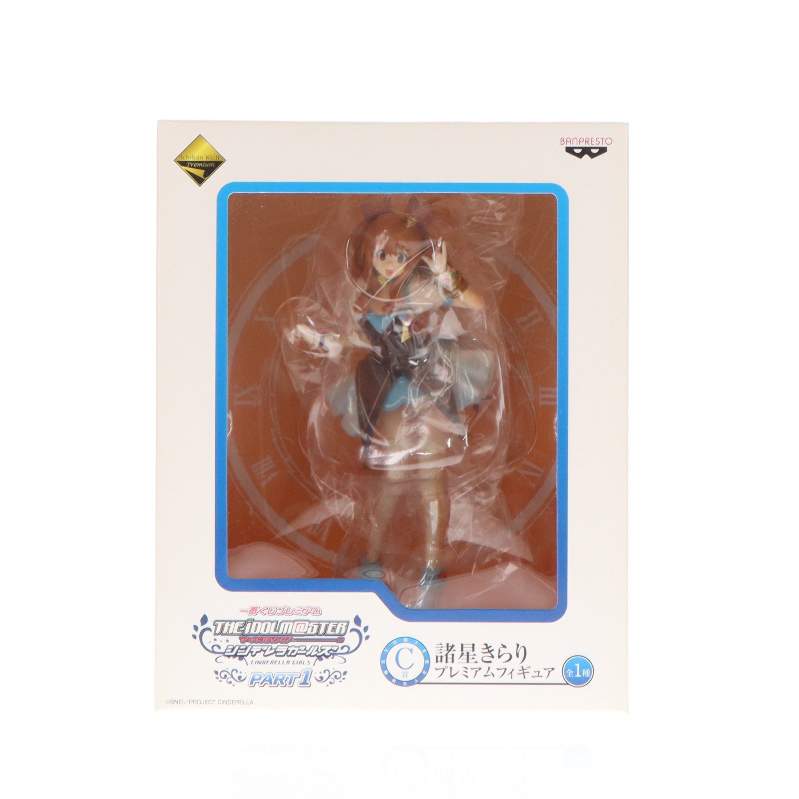 【中古即納】[FIG] C賞 諸星きらり(もろぼしきらり) プレミアムフィギュア 一番くじプレミアム アイドルマスター シンデレラガールズ PART1 プライズ(13328) バンプレスト(20160109)