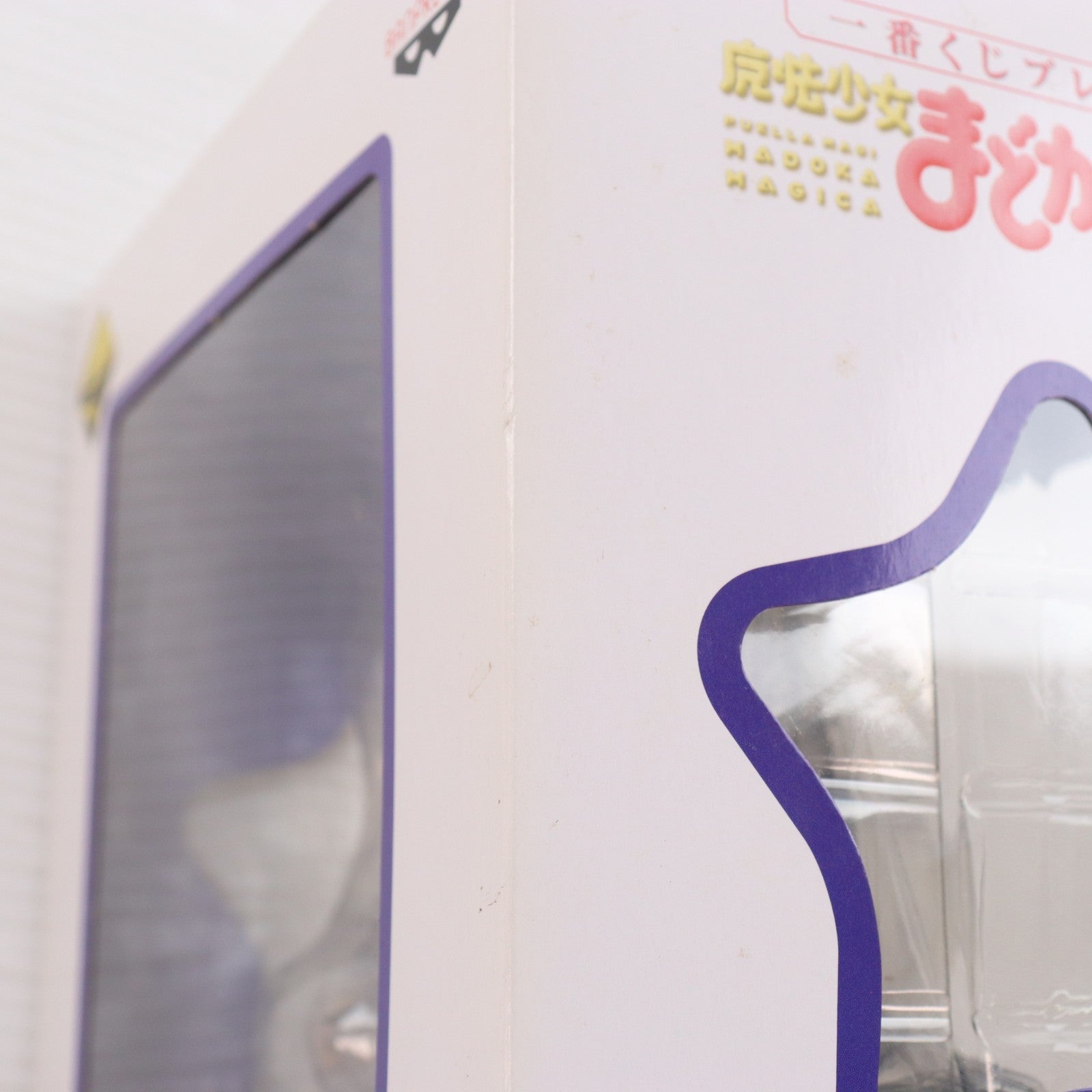 【中古即納】[FIG] B賞 暁美ほむら(あけみほむら) 一番くじプレミアム 魔法少女まどか☆マギカ プレミアムフィギュア プライズ バンプレスト(20111231)