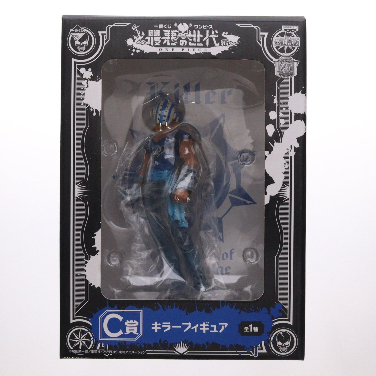 【中古即納】[FIG] C賞 キラー フィギュア 一番くじ ワンピース ～最悪の世代編～ ONE PIECE プライズ バンプレスト(20140531)