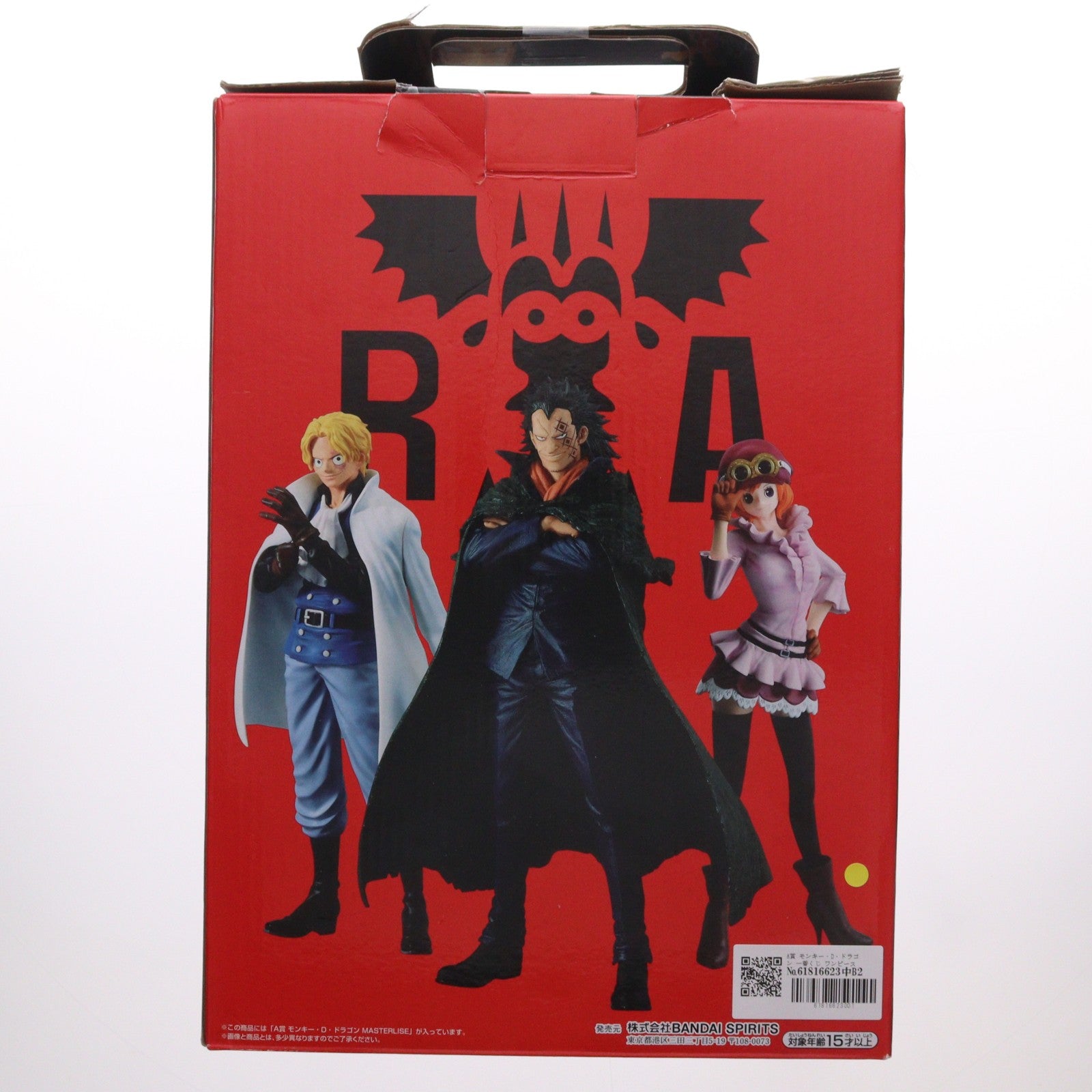 【中古即納】[FIG] A賞 モンキー・D・ドラゴン 一番くじ ワンピース 革命の炎 MASTERLISE ONE PIECE フィギュア プライズ バンダイスピリッツ(20240223)