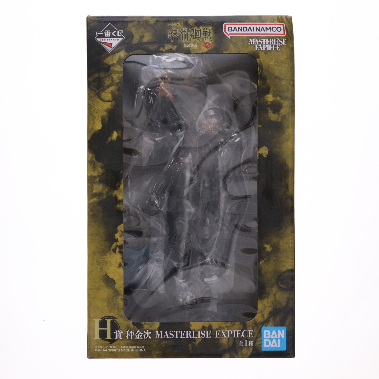 【中古即納】[FIG] H賞 秤金次(はかりきんじ) MASTERLISE EXPIECE 一番くじ 呪術廻戦 死滅回游 ～壱～ フィギュア プライズ バンダイスピリッツ(20260307)